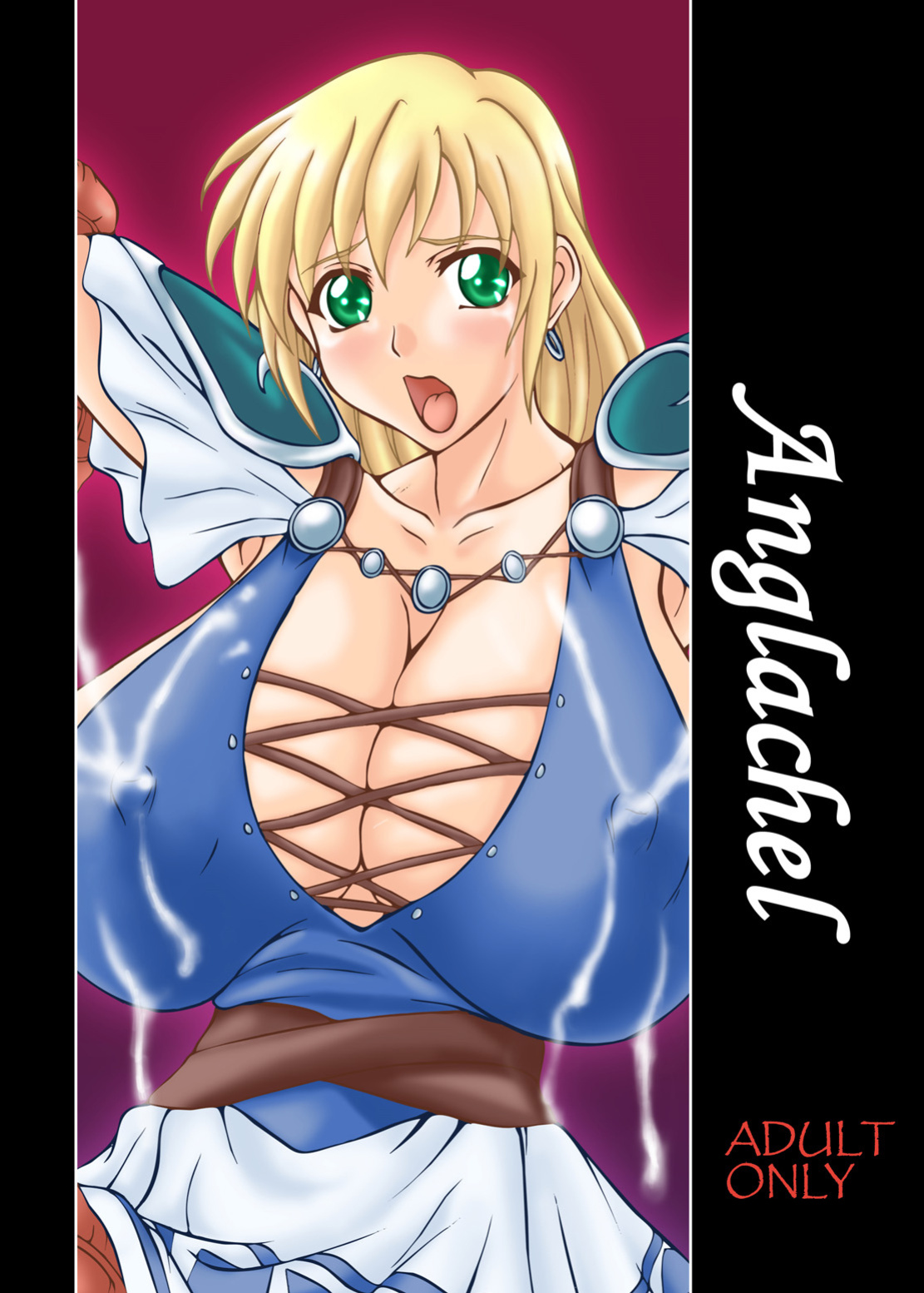 (CR37) [Anglachel (Yamamura Natsuru)] Lost Soul (SoulCalibur) [EHCOVE]