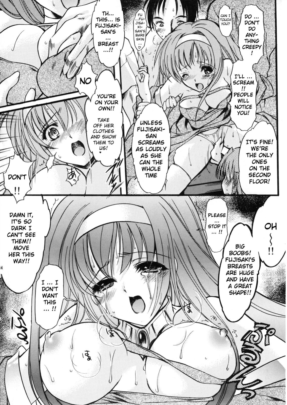 (C74)[HIGH RISK REVOLUTION (Aizawa Hiroshi)] Shiori Volume - 15 - Deflowered at masquerade (Tokimeki Memorial) [uanime5]