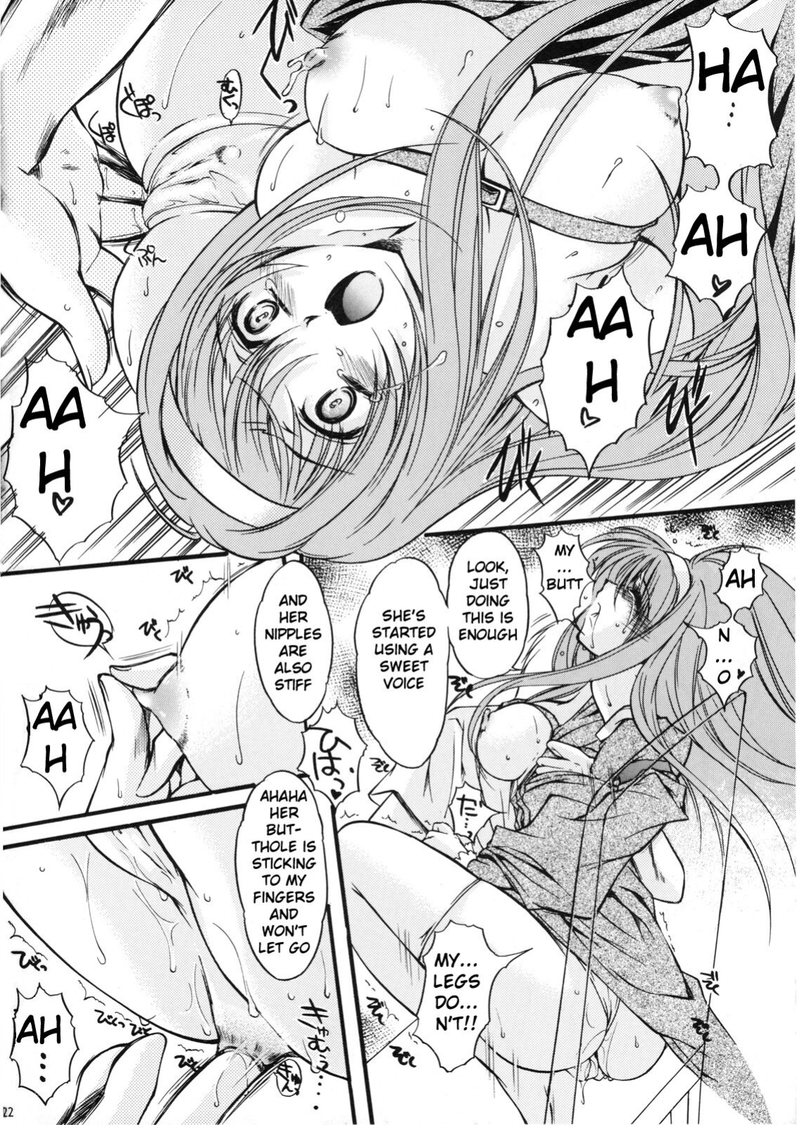 (C74)[HIGH RISK REVOLUTION (Aizawa Hiroshi)] Shiori Volume - 15 - Deflowered at masquerade (Tokimeki Memorial) [uanime5]