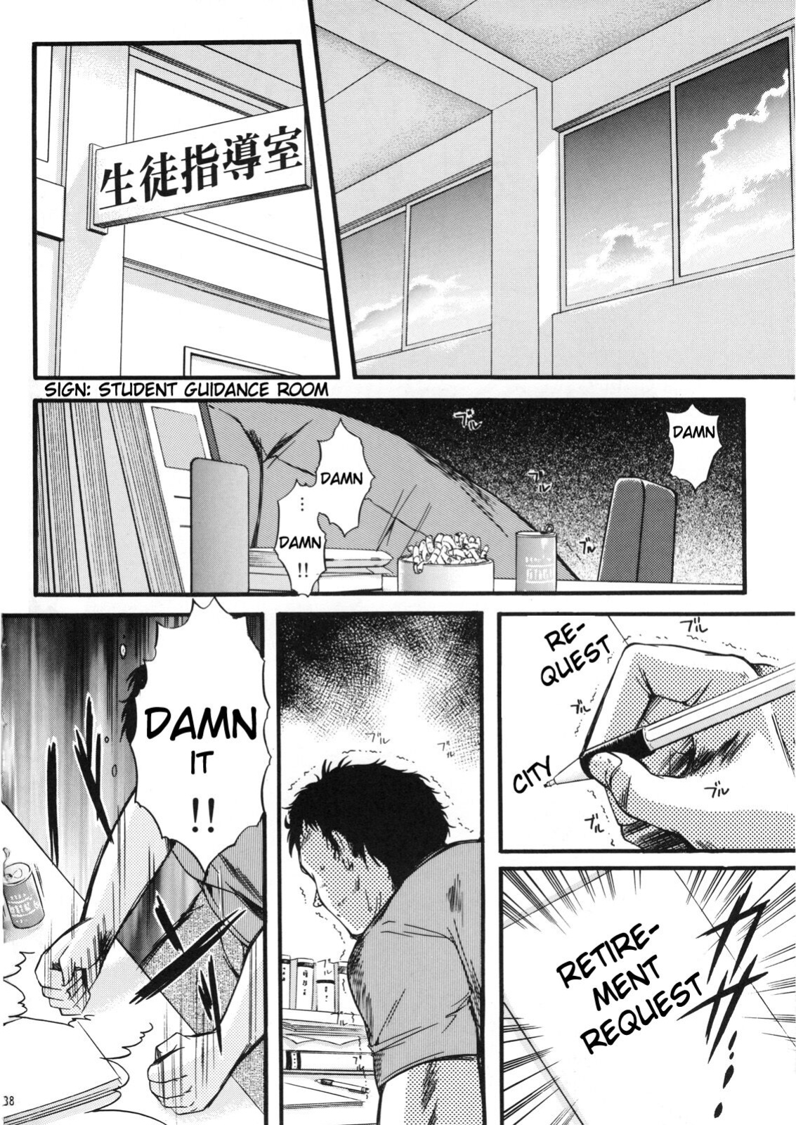(C74)[HIGH RISK REVOLUTION (Aizawa Hiroshi)] Shiori Volume - 15 - Deflowered at masquerade (Tokimeki Memorial) [uanime5]
