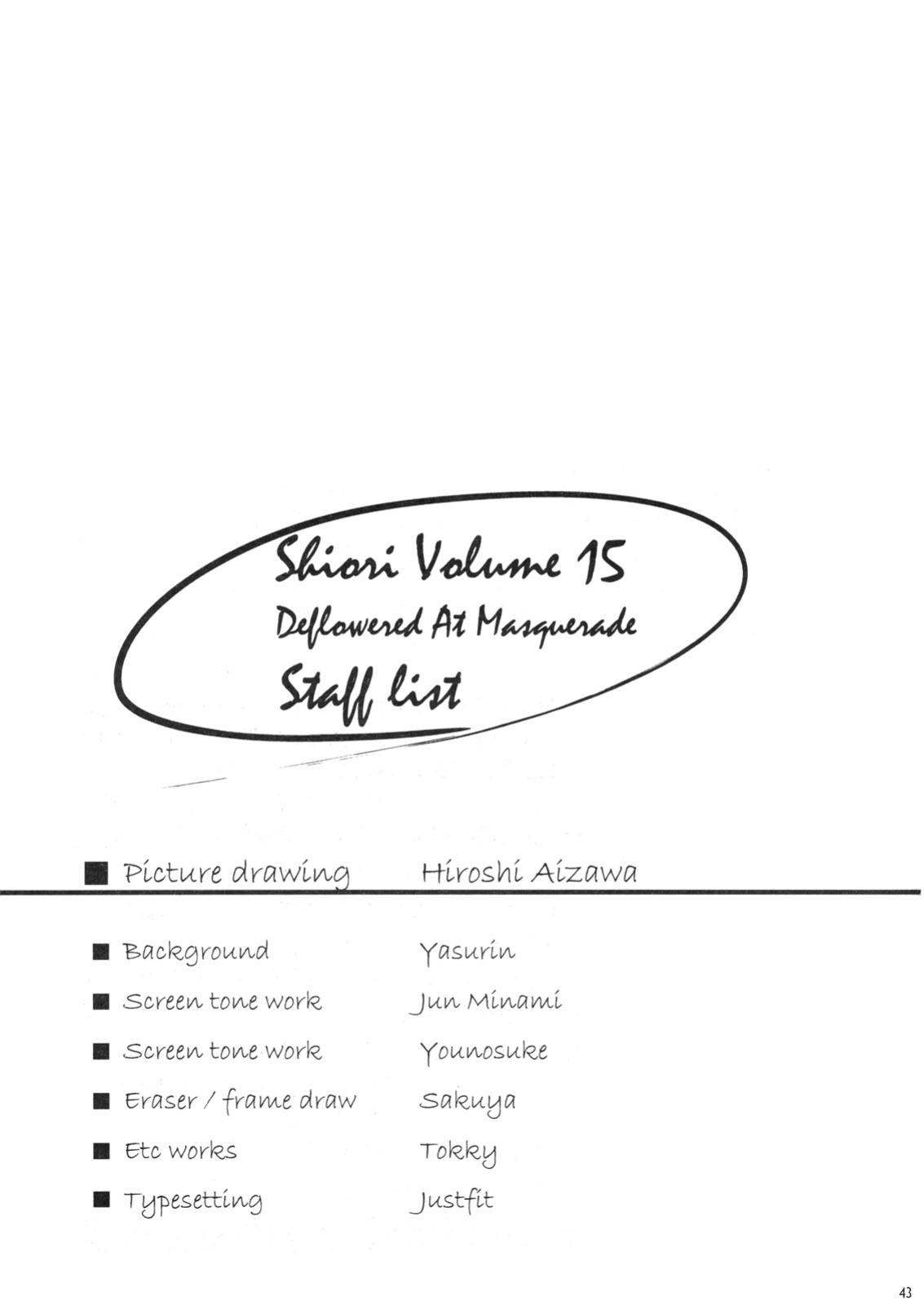 (C74)[HIGH RISK REVOLUTION (Aizawa Hiroshi)] Shiori Volume - 15 - Deflowered at masquerade (Tokimeki Memorial) [uanime5]