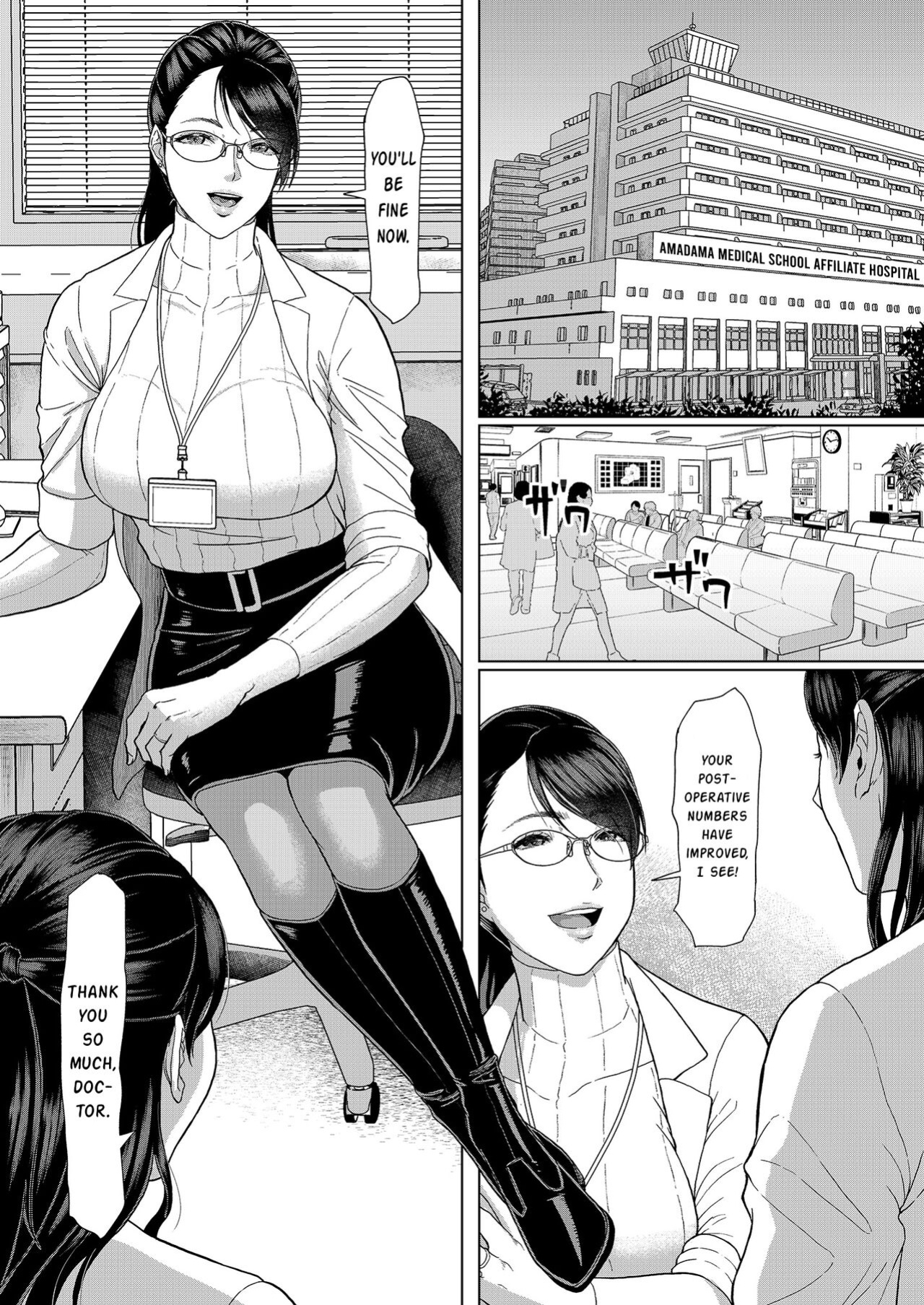 [SERIOUS GRAPHICS (ICE)] Joi K no himitsu vol. 1 [mysterymeat3]