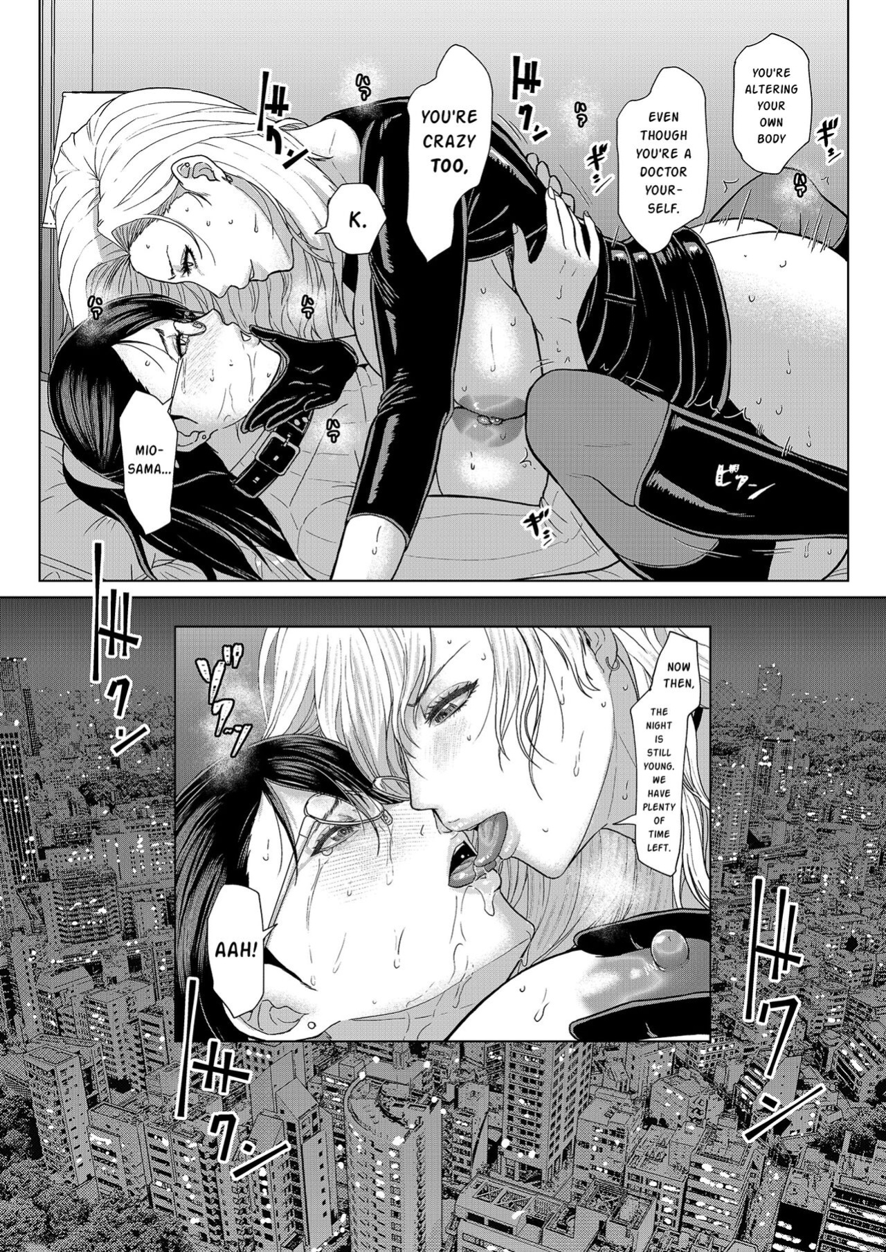 [SERIOUS GRAPHICS (ICE)] Joi K no himitsu vol. 1 [mysterymeat3]