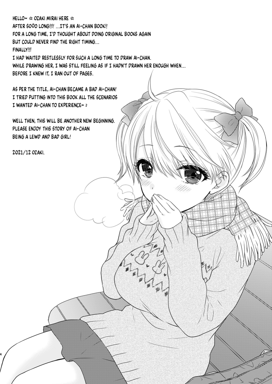 [BEAT-POP (Ozaki Miray)] Nearest To Real LOVE “The Great Escape” Al~The Secret second season~ {Hennojin}