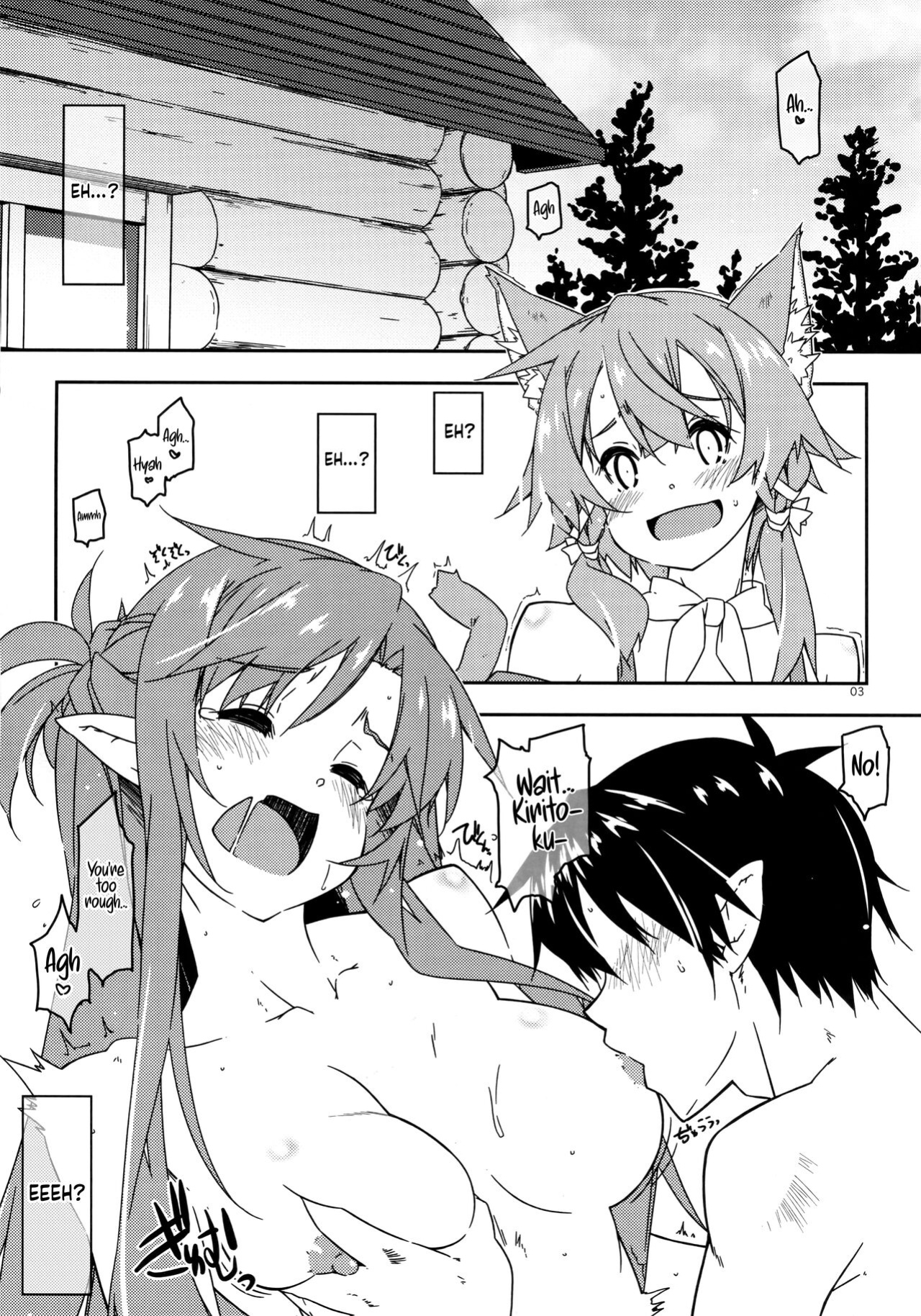 [Angyadow (Shikei)] Asuna Kounin de Sefure ni Natta Sinonon Daishouri (Sword Art Online) {Hennojin}