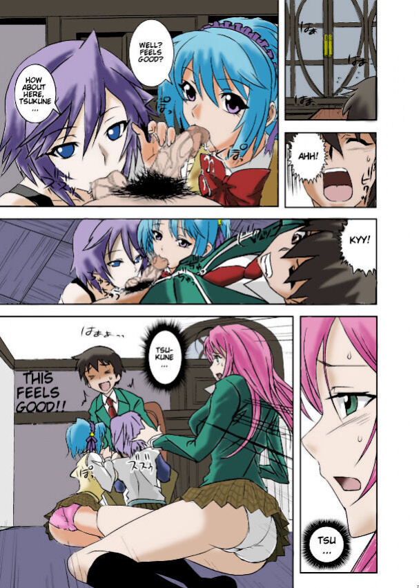 Kapuchuu To Vampire