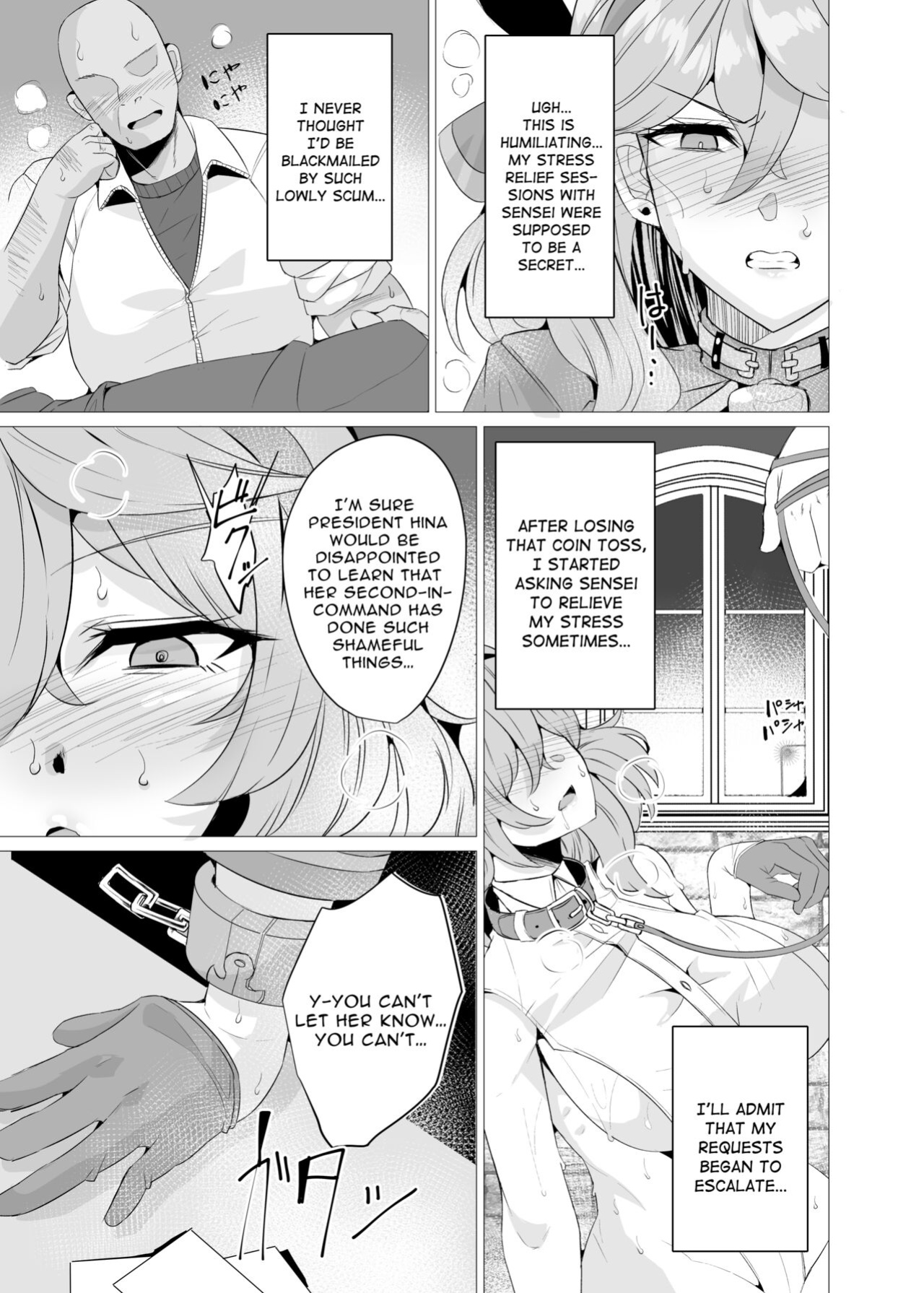 [GC-dan (Wakura)] Ako to Youmuin Oji-san. | Amau Ako and the Lecherous Janitor (Blue Archive)