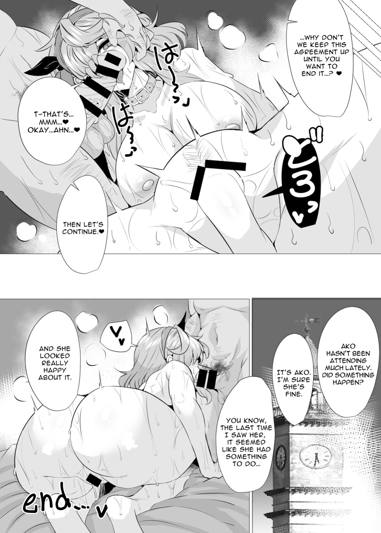 [GC-dan (Wakura)] Ako to Youmuin Oji-san. | Amau Ako and the Lecherous Janitor (Blue Archive)