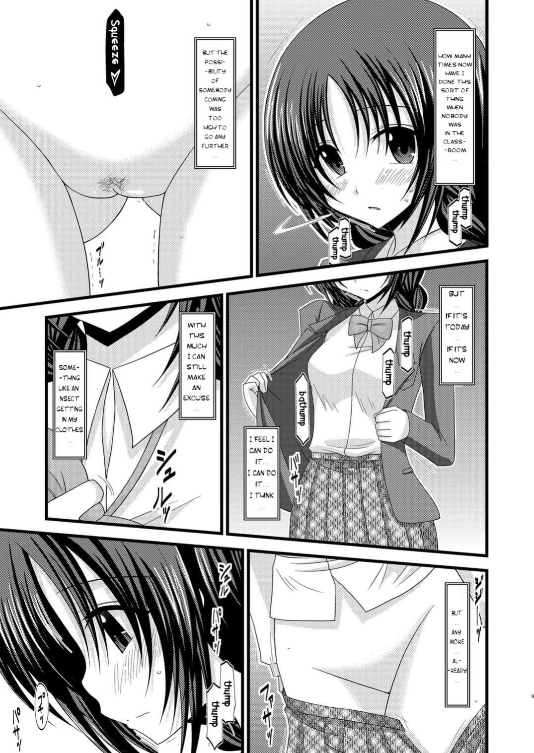[valssu (Charu)] Exhibitionist Girl Diary Collection (1-8,10-22,24-25) [Several]