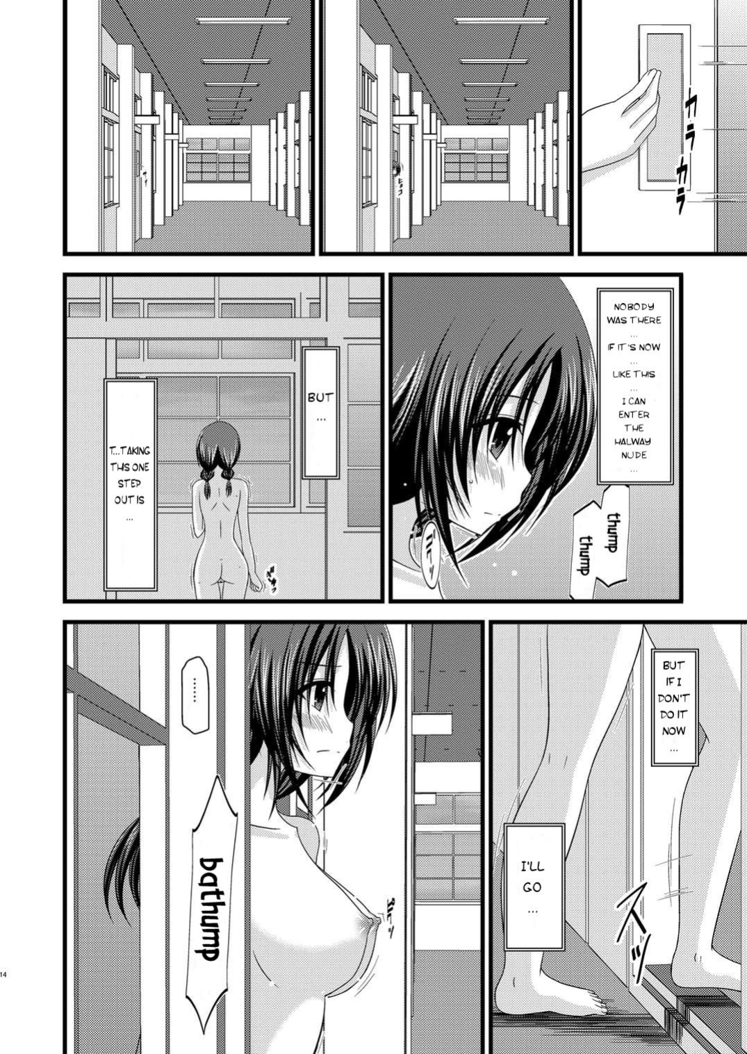 [valssu (Charu)] Exhibitionist Girl Diary Collection (1-8,10-22,24-25) [Several]
