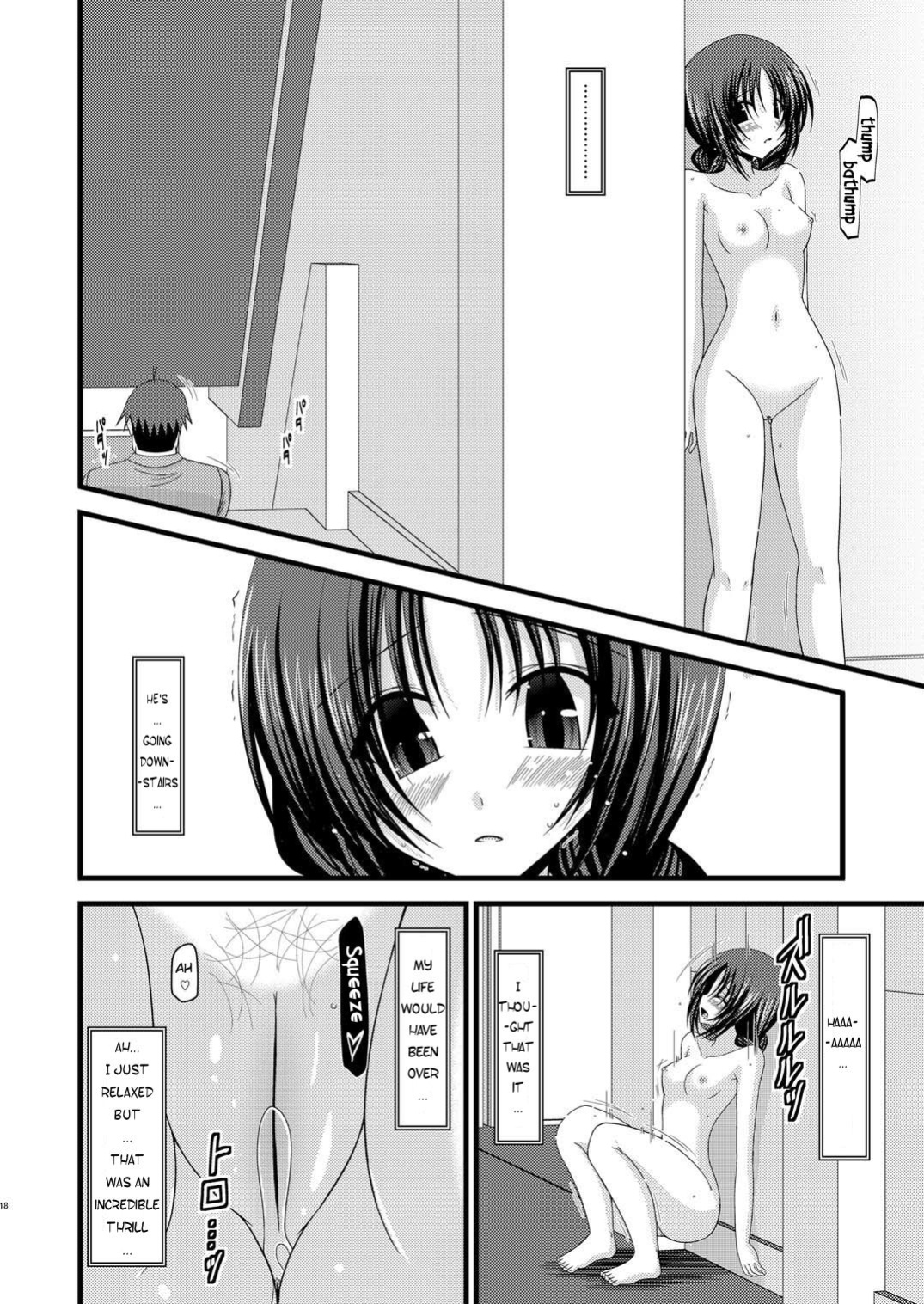 [valssu (Charu)] Exhibitionist Girl Diary Collection (1-8,10-22,24-25) [Several]