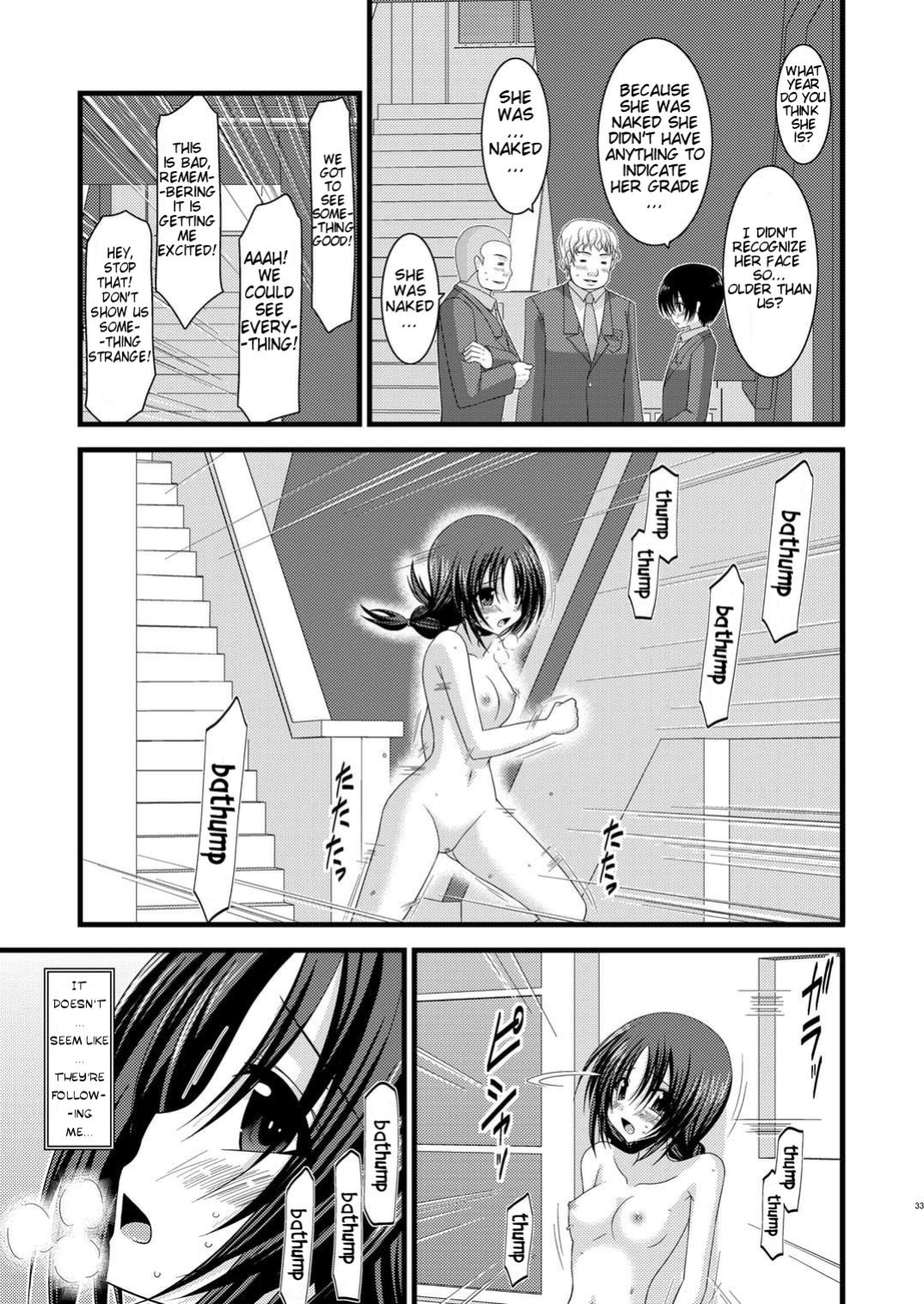 [valssu (Charu)] Exhibitionist Girl Diary Collection (1-8,10-22,24-25) [Several]