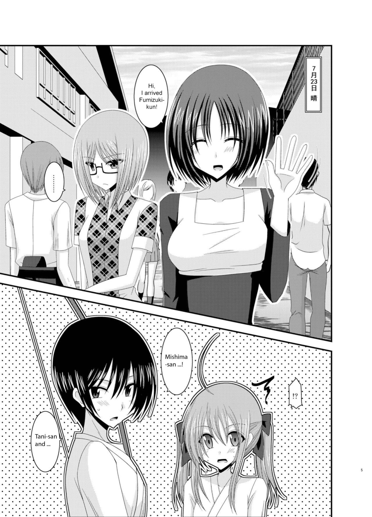 [valssu (Charu)] Exhibitionist Girl Diary Collection (1-8,10-22,24-25) [Several]