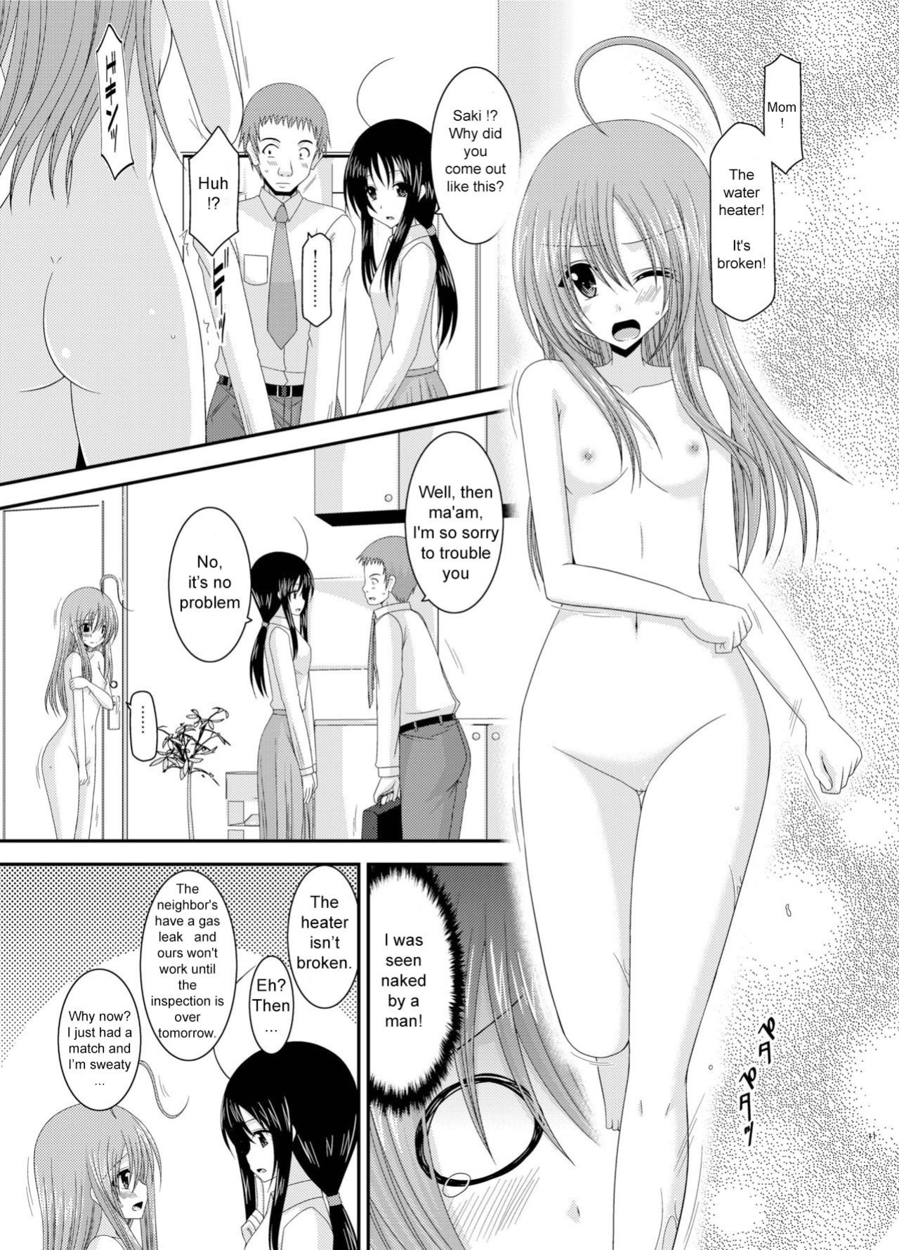 [valssu (Charu)] Exhibitionist Girl Diary Collection (1-8,10-22,24-25) [Several]