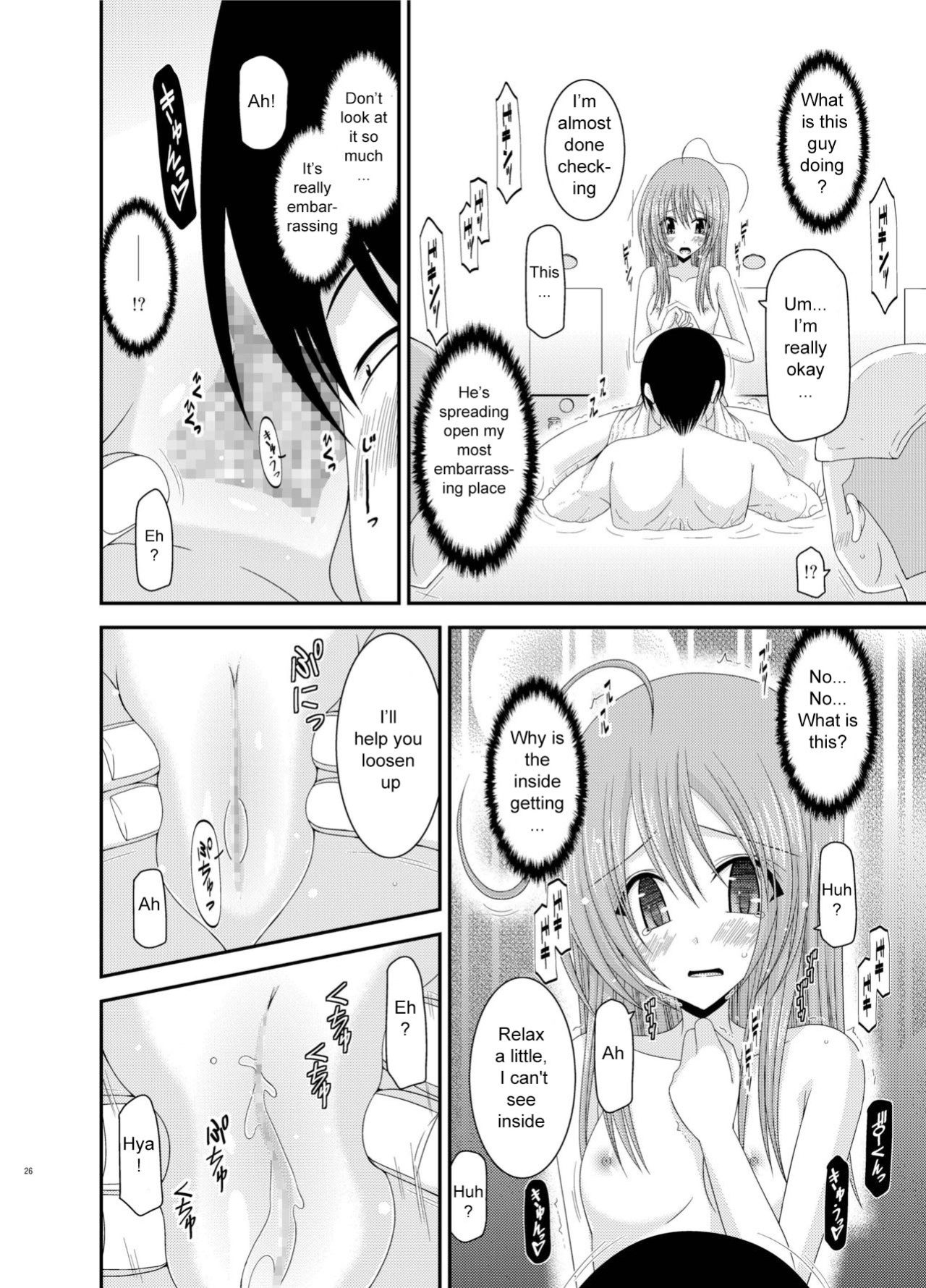 [valssu (Charu)] Exhibitionist Girl Diary Collection (1-8,10-22,24-25) [Several]