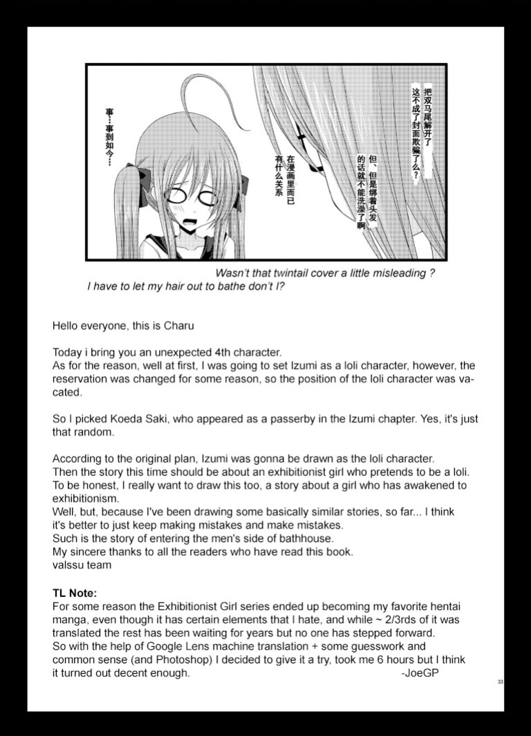 [valssu (Charu)] Exhibitionist Girl Diary Collection (1-8,10-22,24-25) [Several]