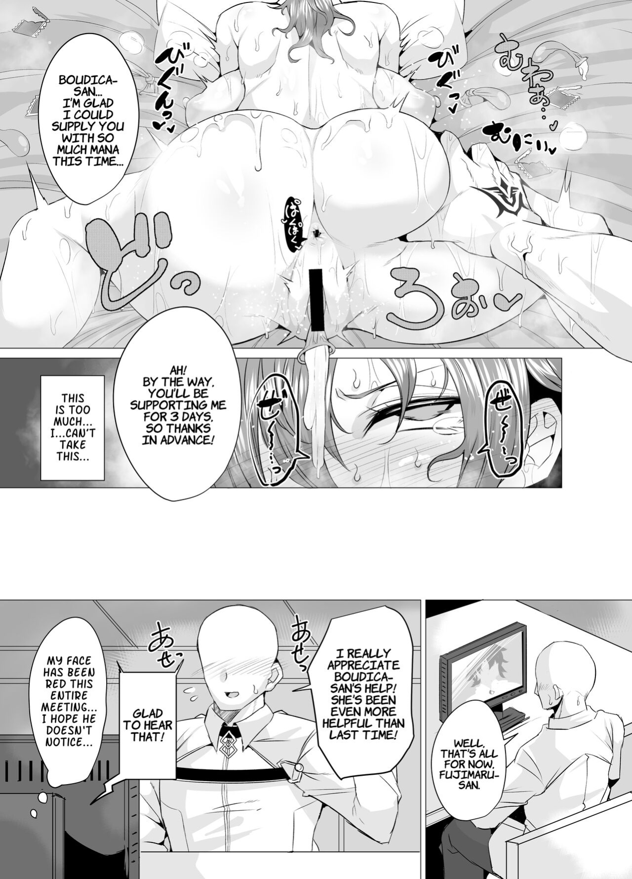 [GC-dan (Wakura)] Budika mama to Mechakucha H Shitai!! | I Want To Do Lots Of Lewd Things With Mama Boudica!! (Fate/Grand Order)