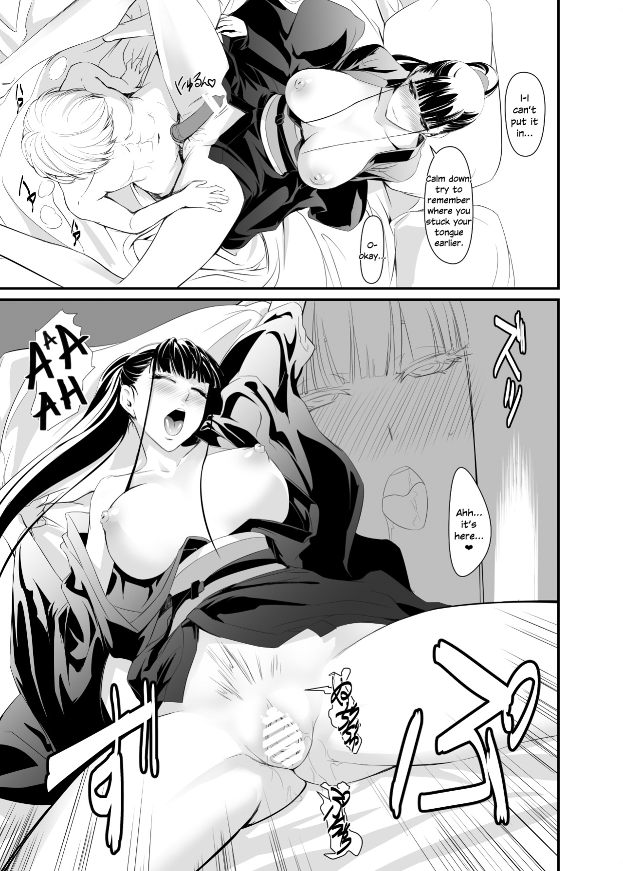 [DEX+ (Nakadera Akira)] Yui [SDTLs]
