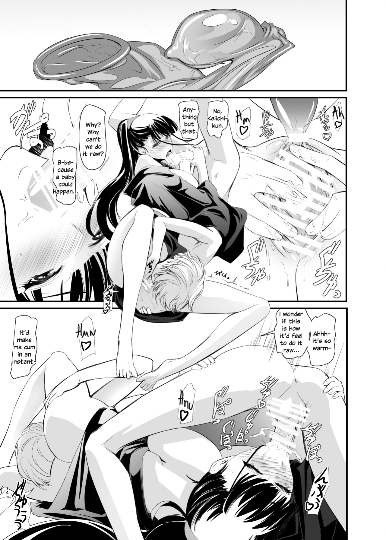 [DEX+ (Nakadera Akira)] Yui [SDTLs]