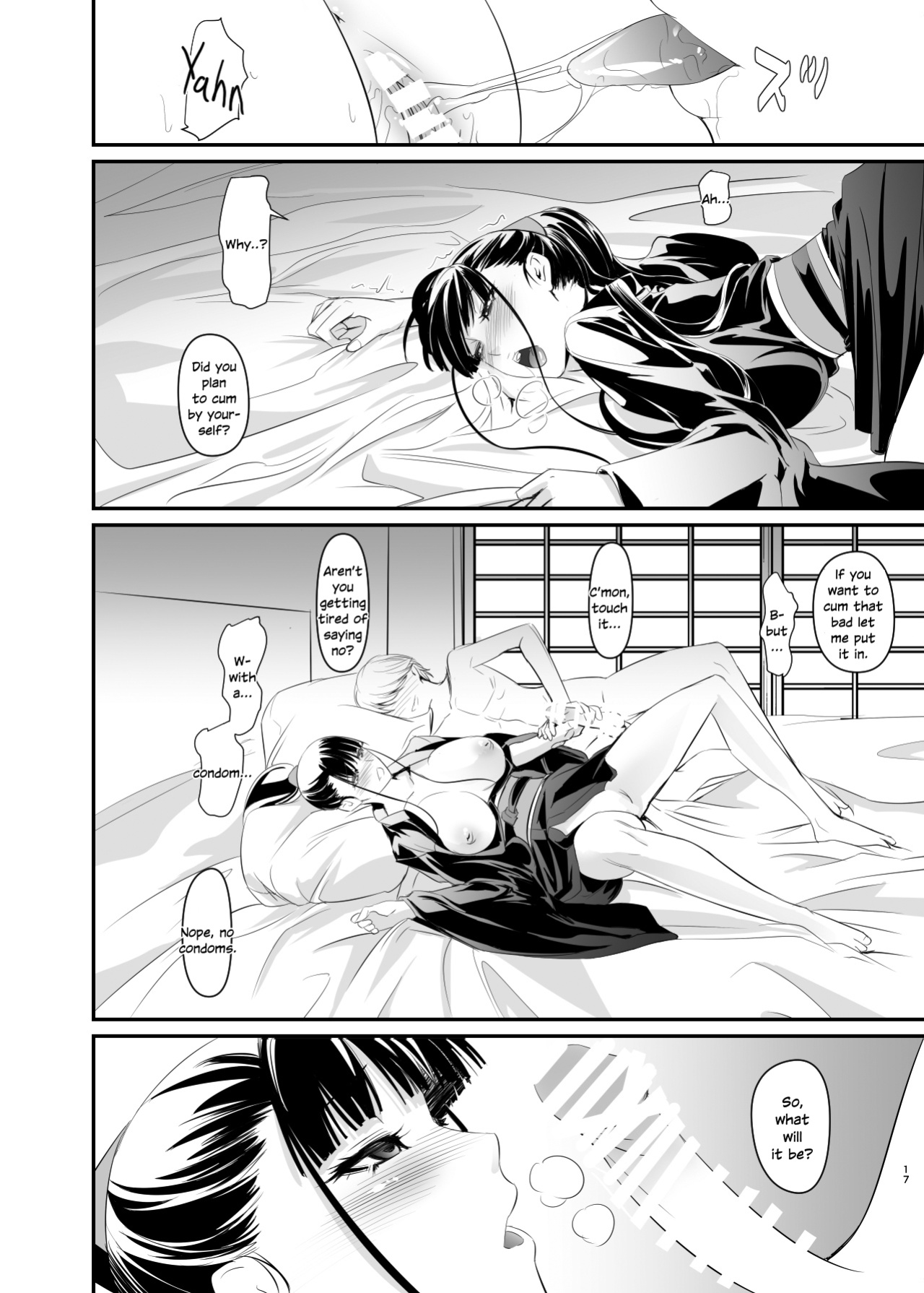 [DEX+ (Nakadera Akira)] Yui [SDTLs]