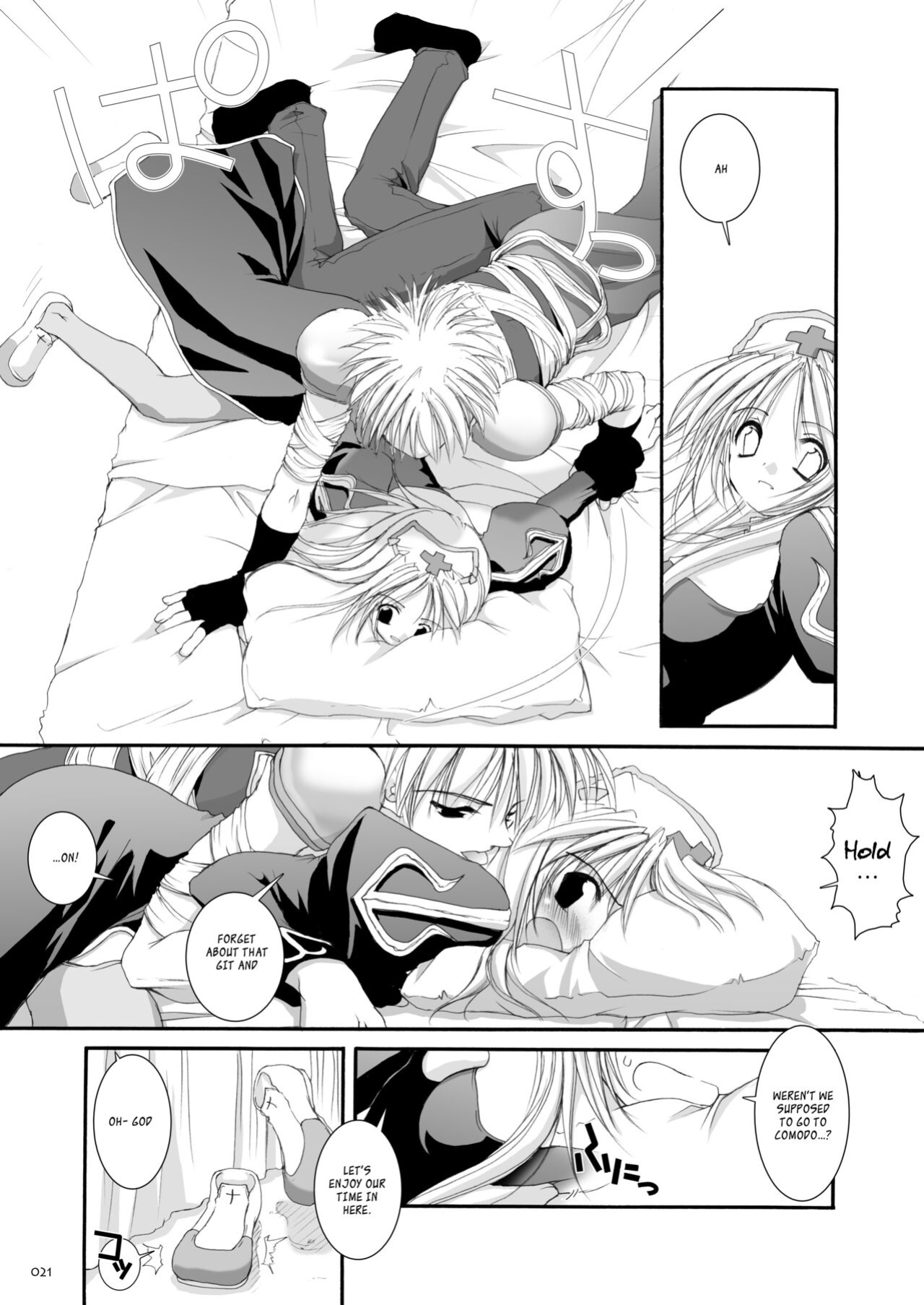 [Digital Lover (Nakajima Yuka)] DL-RO Soushuuhen 02 - DL-RO Perfect Collection No. 02 (Ragnarok Online)