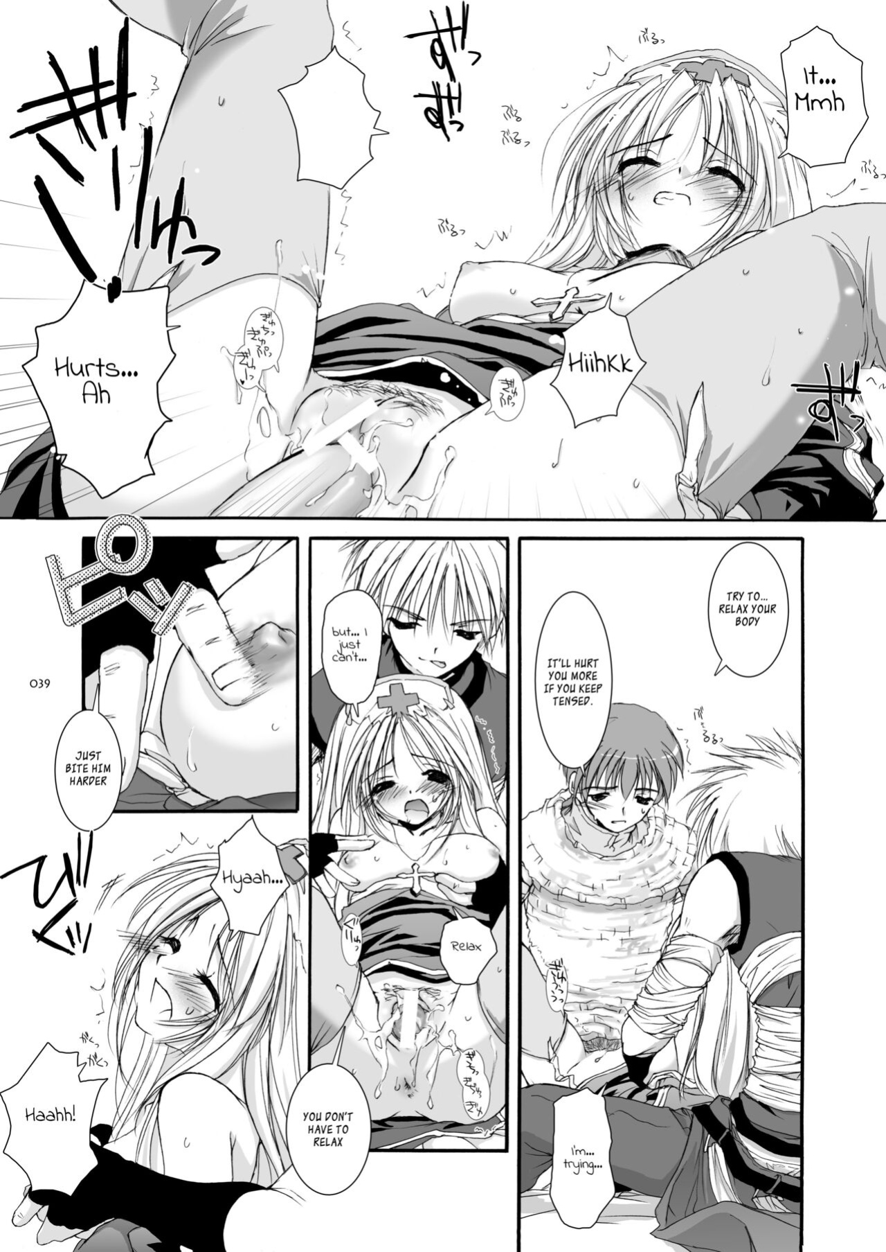 [Digital Lover (Nakajima Yuka)] DL-RO Soushuuhen 02 - DL-RO Perfect Collection No. 02 (Ragnarok Online)
