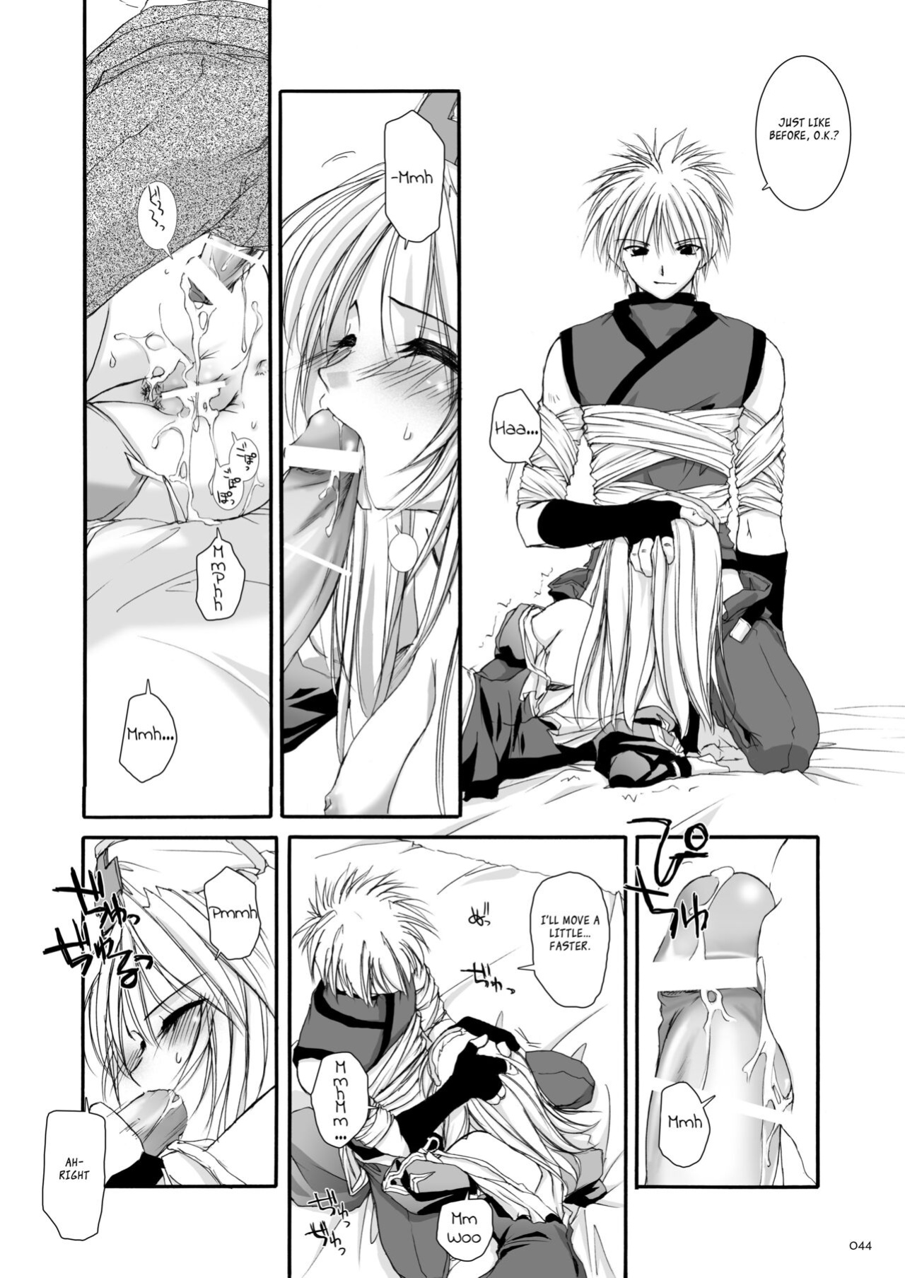 [Digital Lover (Nakajima Yuka)] DL-RO Soushuuhen 02 - DL-RO Perfect Collection No. 02 (Ragnarok Online)
