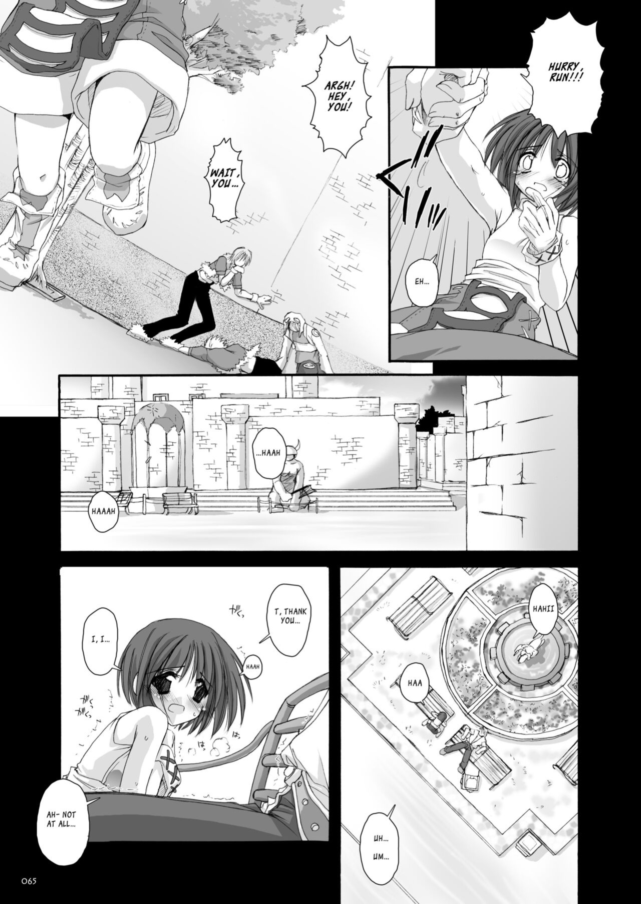 [Digital Lover (Nakajima Yuka)] DL-RO Soushuuhen 02 - DL-RO Perfect Collection No. 02 (Ragnarok Online)