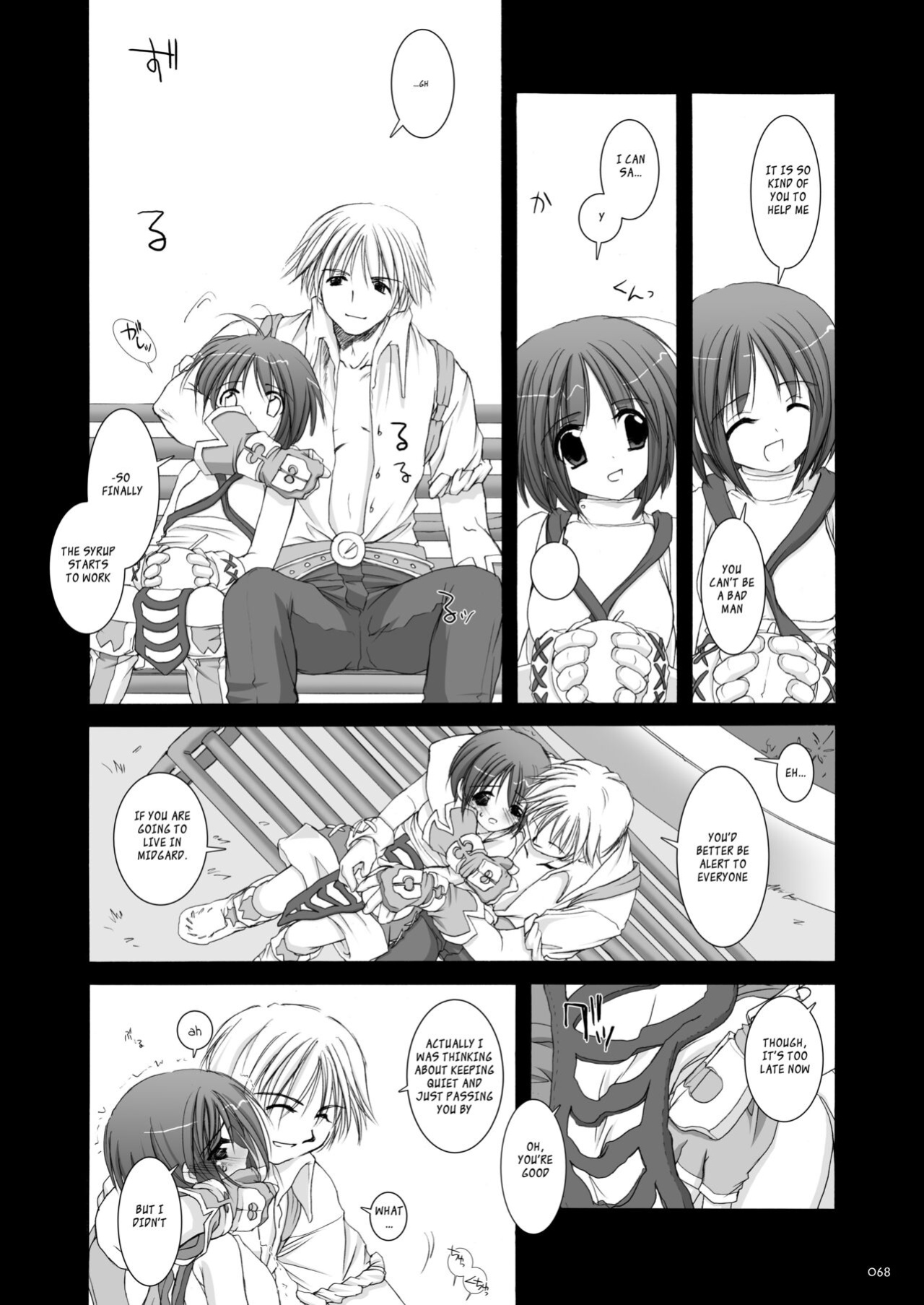[Digital Lover (Nakajima Yuka)] DL-RO Soushuuhen 02 - DL-RO Perfect Collection No. 02 (Ragnarok Online)