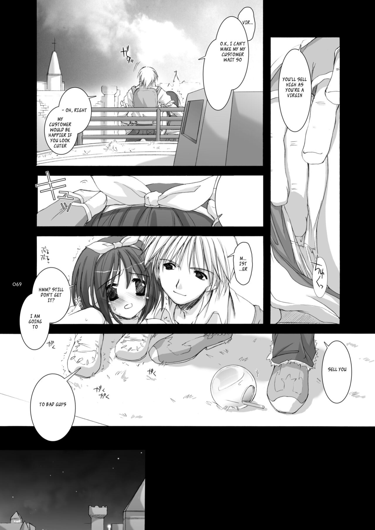 [Digital Lover (Nakajima Yuka)] DL-RO Soushuuhen 02 - DL-RO Perfect Collection No. 02 (Ragnarok Online)