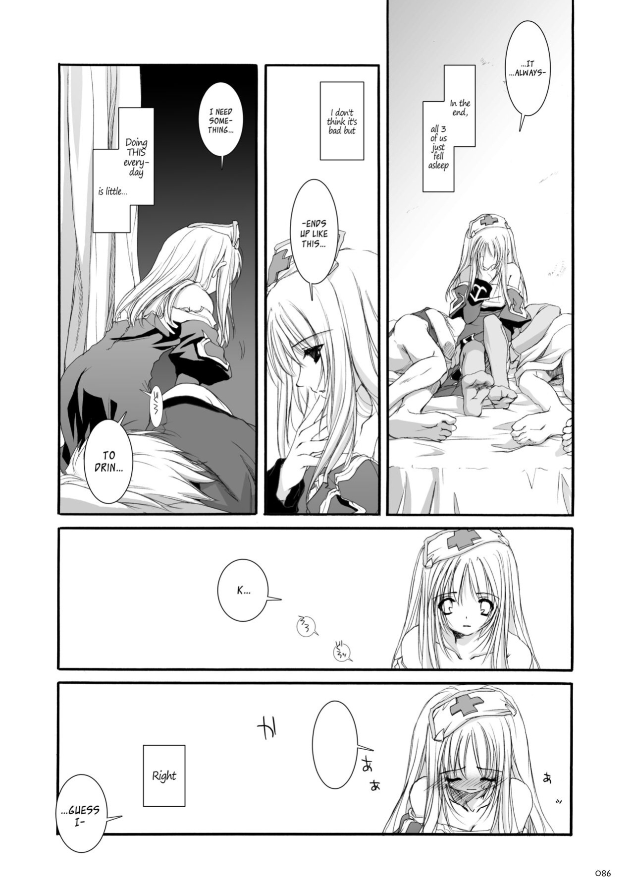 [Digital Lover (Nakajima Yuka)] DL-RO Soushuuhen 02 - DL-RO Perfect Collection No. 02 (Ragnarok Online)