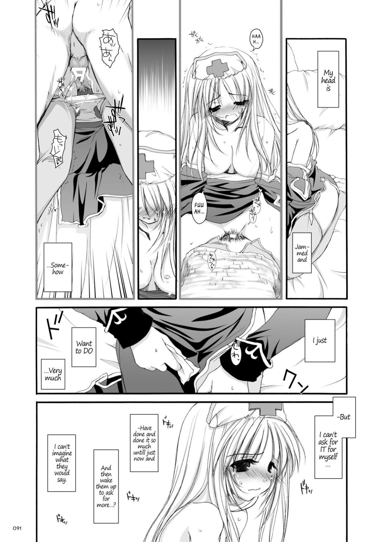 [Digital Lover (Nakajima Yuka)] DL-RO Soushuuhen 02 - DL-RO Perfect Collection No. 02 (Ragnarok Online)