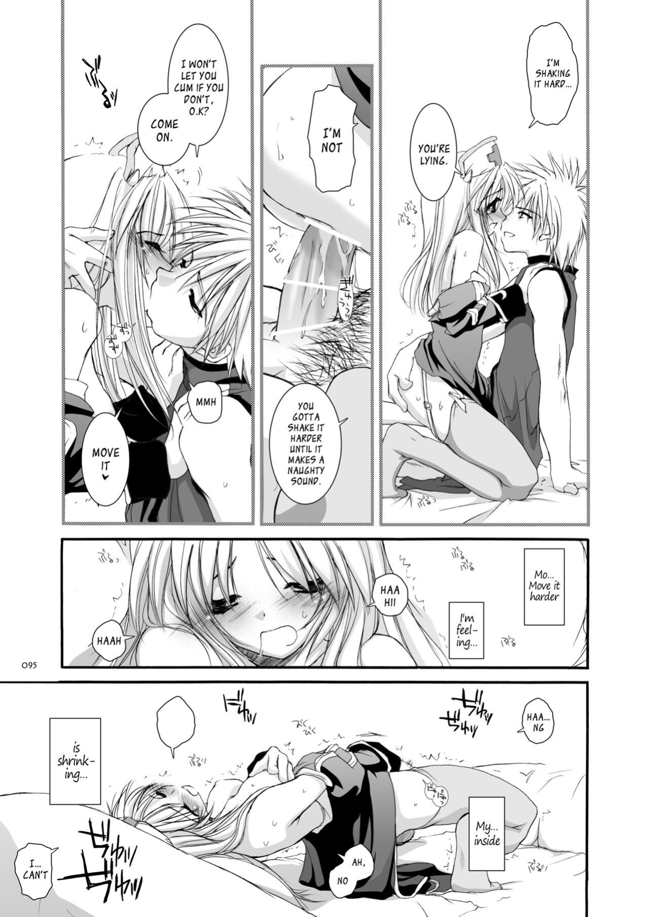 [Digital Lover (Nakajima Yuka)] DL-RO Soushuuhen 02 - DL-RO Perfect Collection No. 02 (Ragnarok Online)