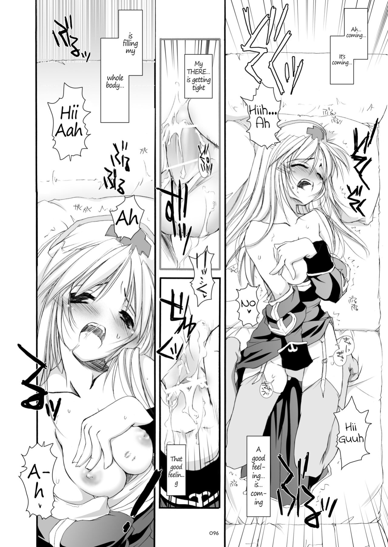[Digital Lover (Nakajima Yuka)] DL-RO Soushuuhen 02 - DL-RO Perfect Collection No. 02 (Ragnarok Online)