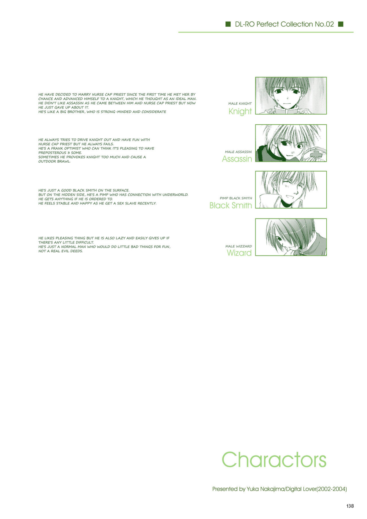 [Digital Lover (Nakajima Yuka)] DL-RO Soushuuhen 02 - DL-RO Perfect Collection No. 02 (Ragnarok Online)