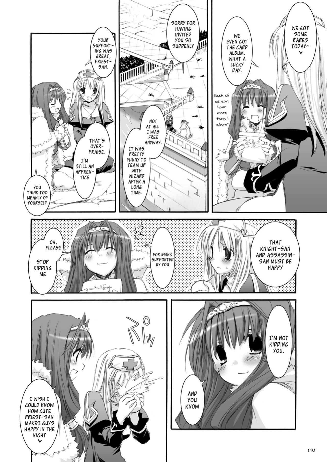 [Digital Lover (Nakajima Yuka)] DL-RO Soushuuhen 02 - DL-RO Perfect Collection No. 02 (Ragnarok Online)