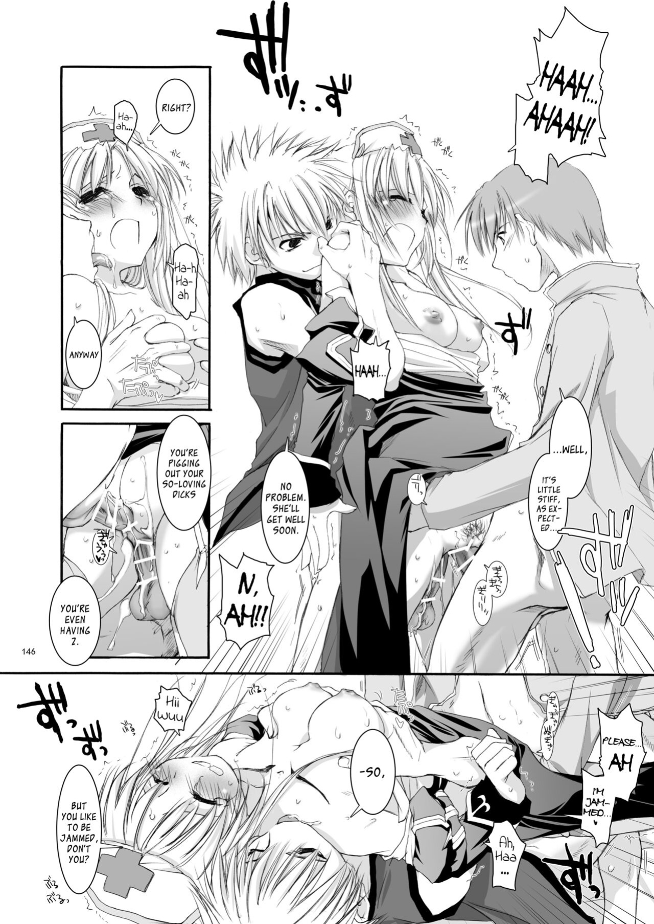 [Digital Lover (Nakajima Yuka)] DL-RO Soushuuhen 02 - DL-RO Perfect Collection No. 02 (Ragnarok Online)