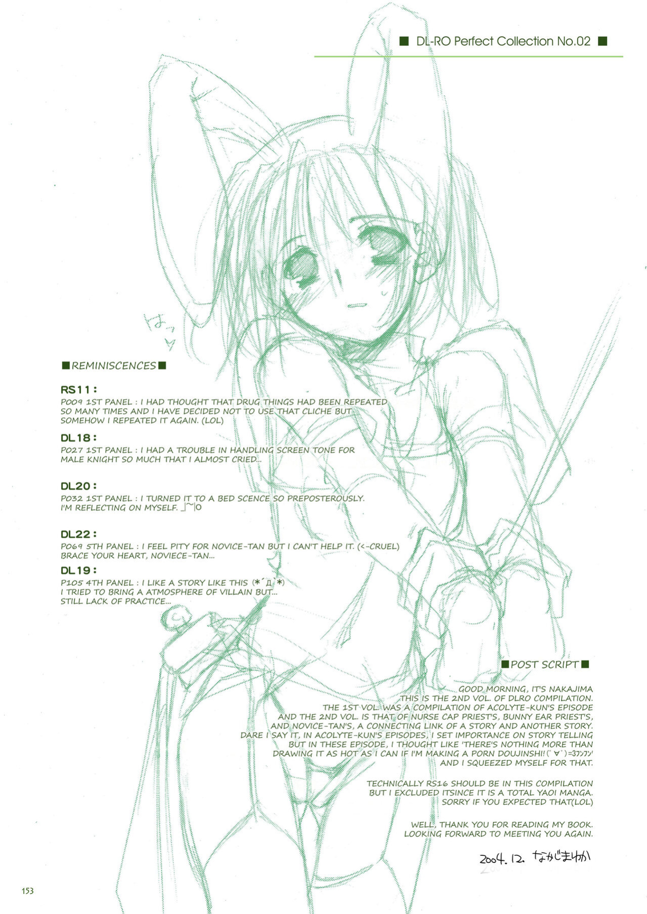 [Digital Lover (Nakajima Yuka)] DL-RO Soushuuhen 02 - DL-RO Perfect Collection No. 02 (Ragnarok Online)