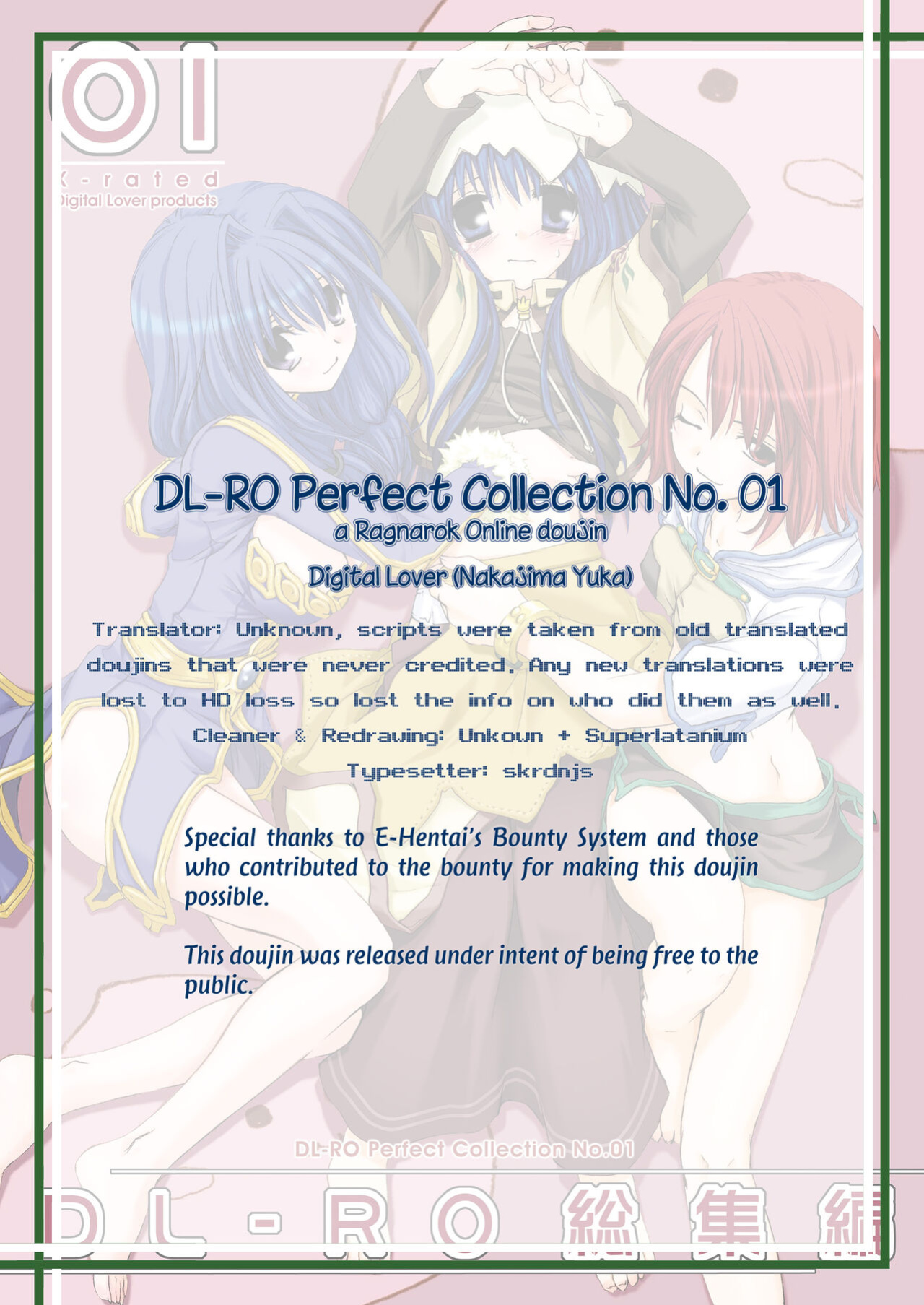 [Digital Lover (Nakajima Yuka)] DL-RO Soushuuhen 01 - DL-RO Perfect Collection No. 01 (Ragnarok Online)