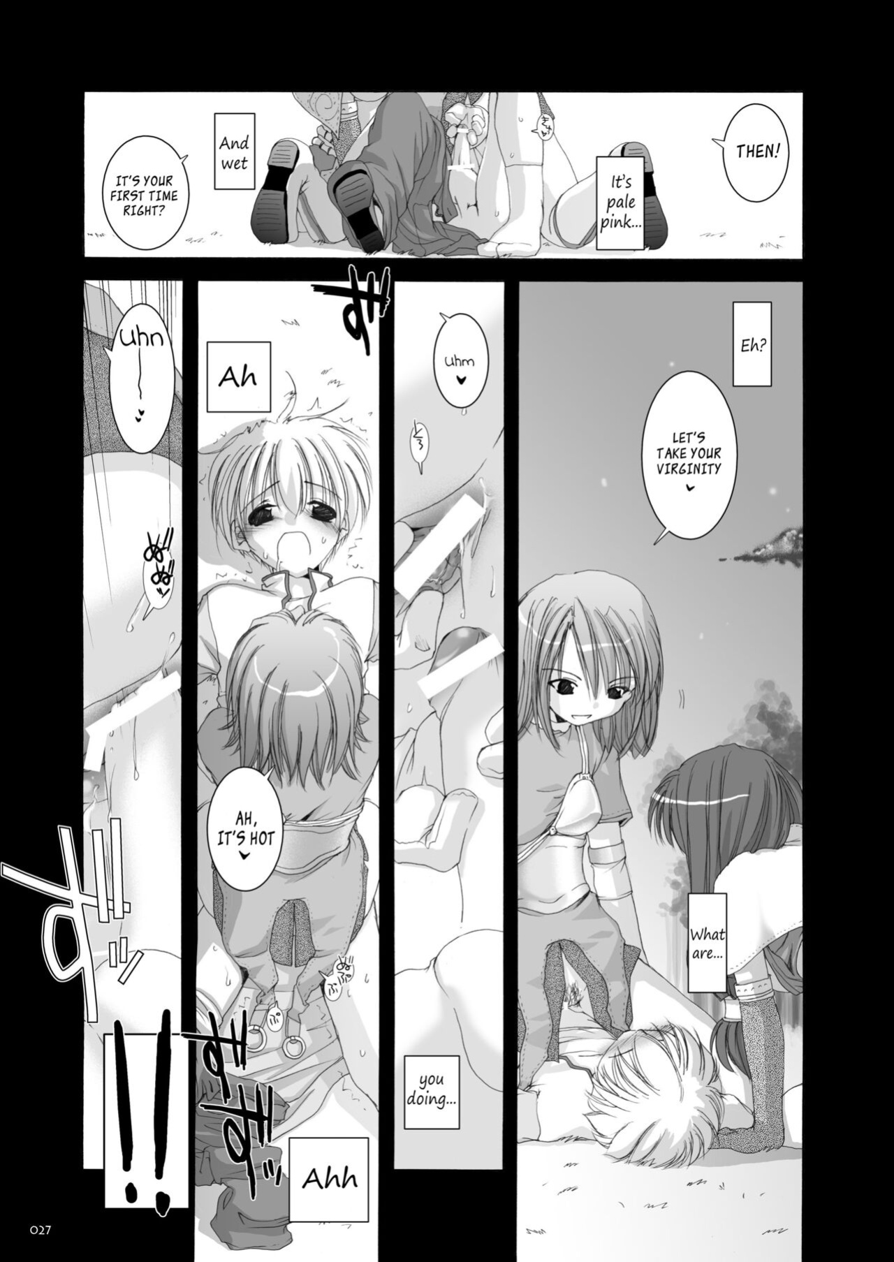 [Digital Lover (Nakajima Yuka)] DL-RO Soushuuhen 01 - DL-RO Perfect Collection No. 01 (Ragnarok Online)