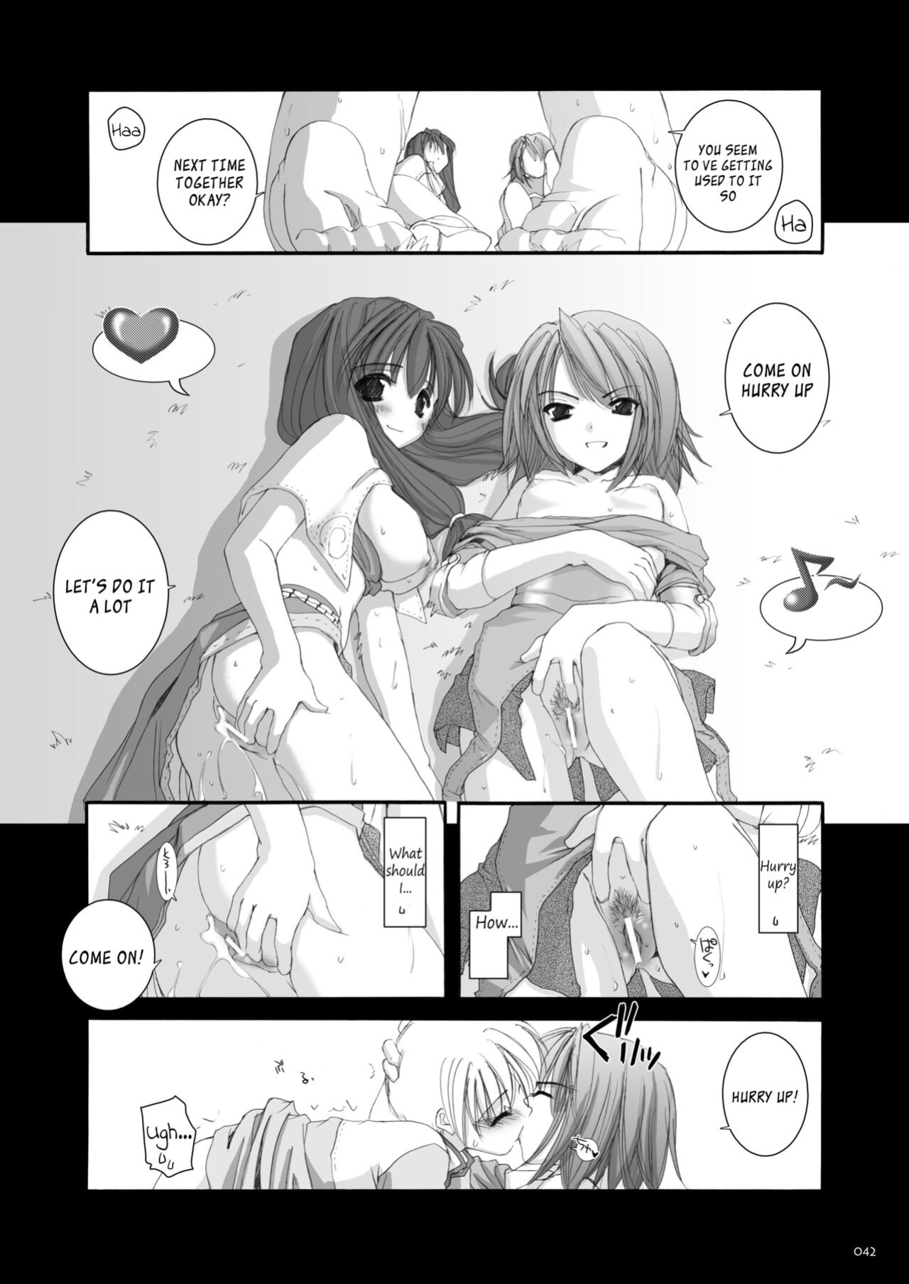 [Digital Lover (Nakajima Yuka)] DL-RO Soushuuhen 01 - DL-RO Perfect Collection No. 01 (Ragnarok Online)