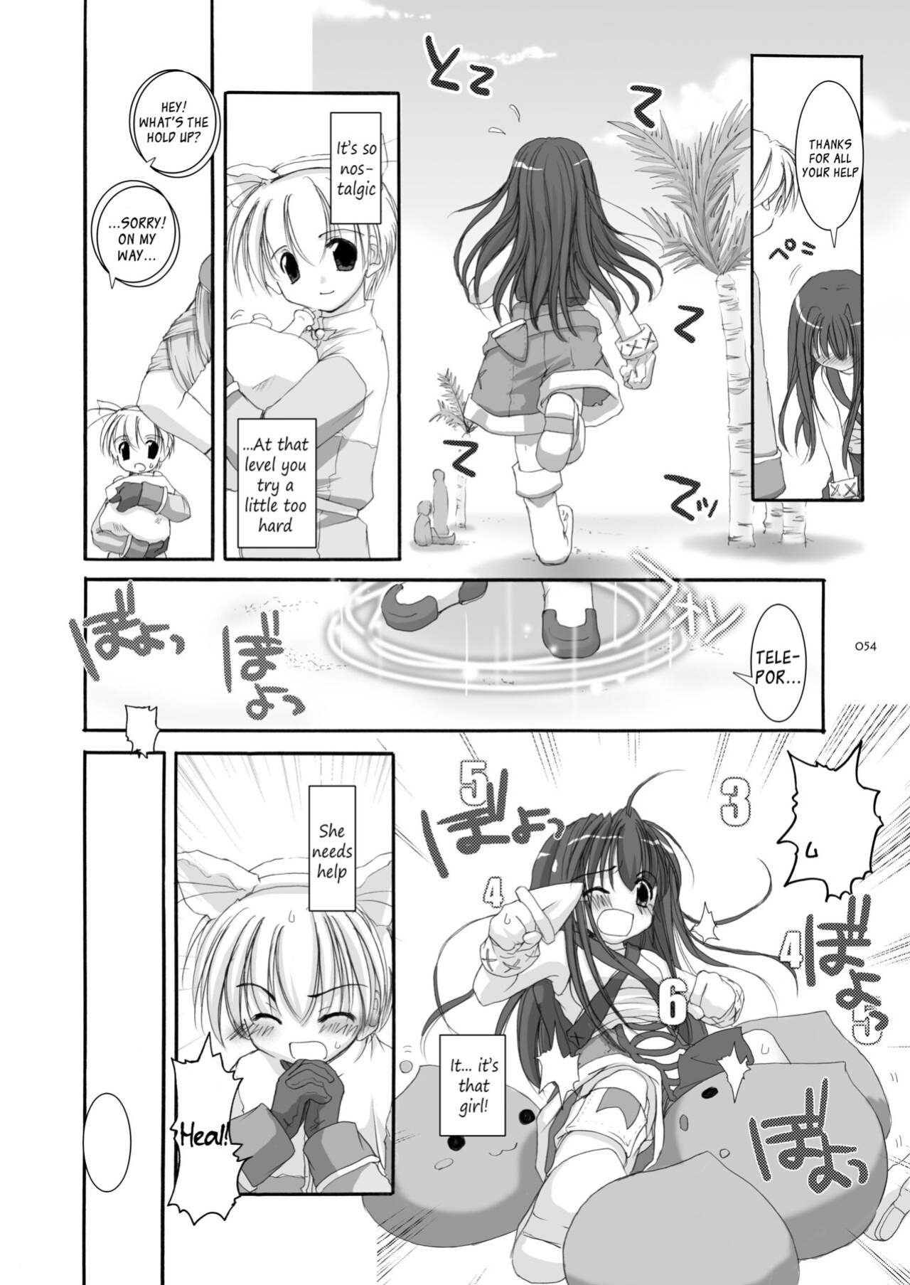 [Digital Lover (Nakajima Yuka)] DL-RO Soushuuhen 01 - DL-RO Perfect Collection No. 01 (Ragnarok Online)