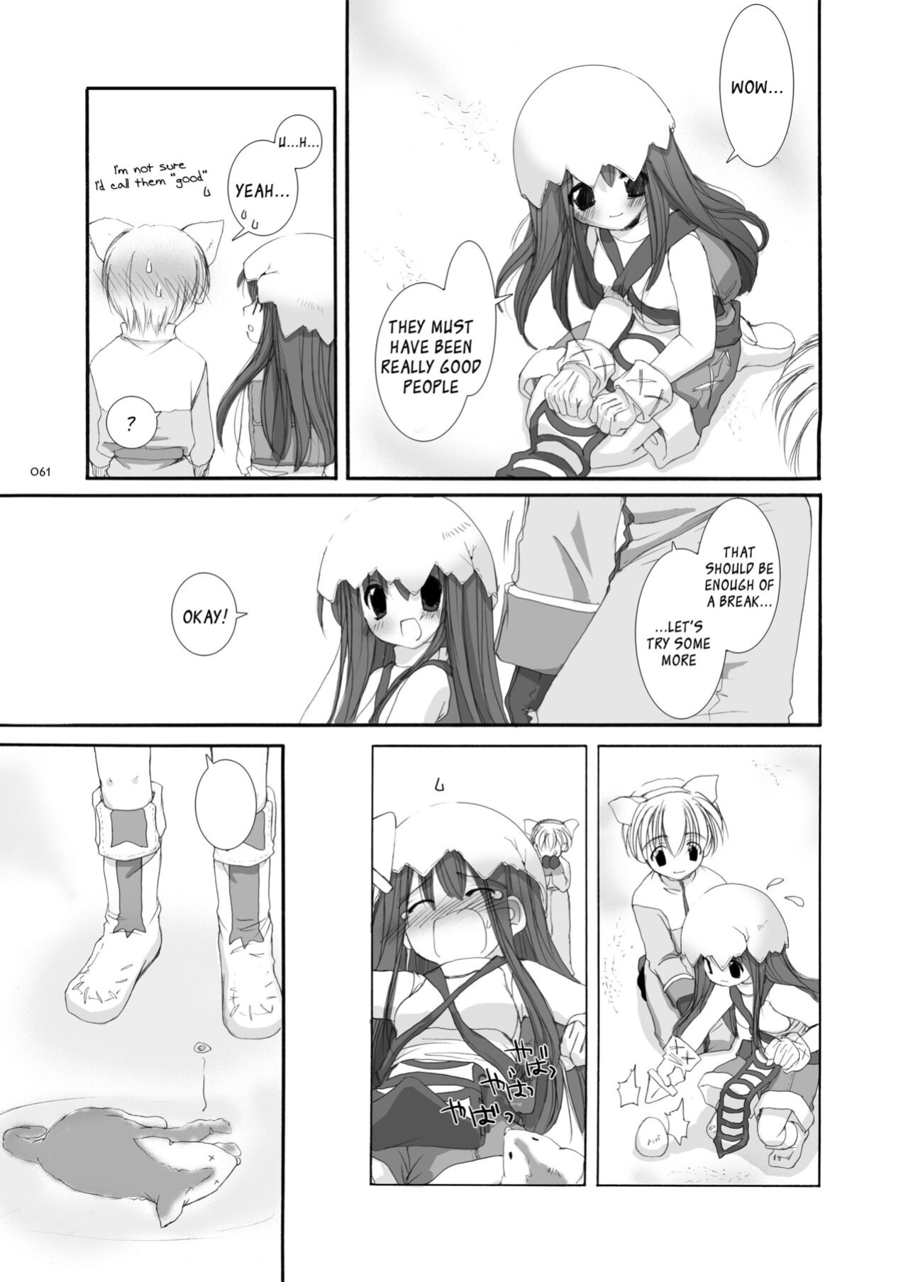 [Digital Lover (Nakajima Yuka)] DL-RO Soushuuhen 01 - DL-RO Perfect Collection No. 01 (Ragnarok Online)
