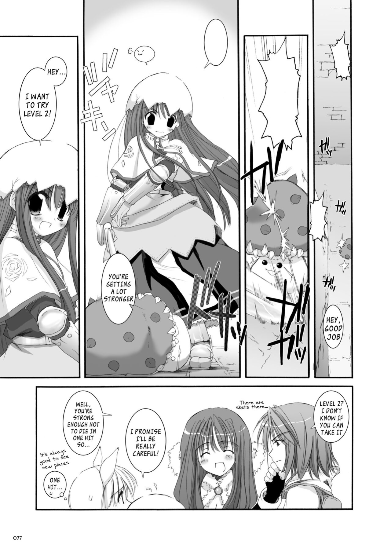 [Digital Lover (Nakajima Yuka)] DL-RO Soushuuhen 01 - DL-RO Perfect Collection No. 01 (Ragnarok Online)