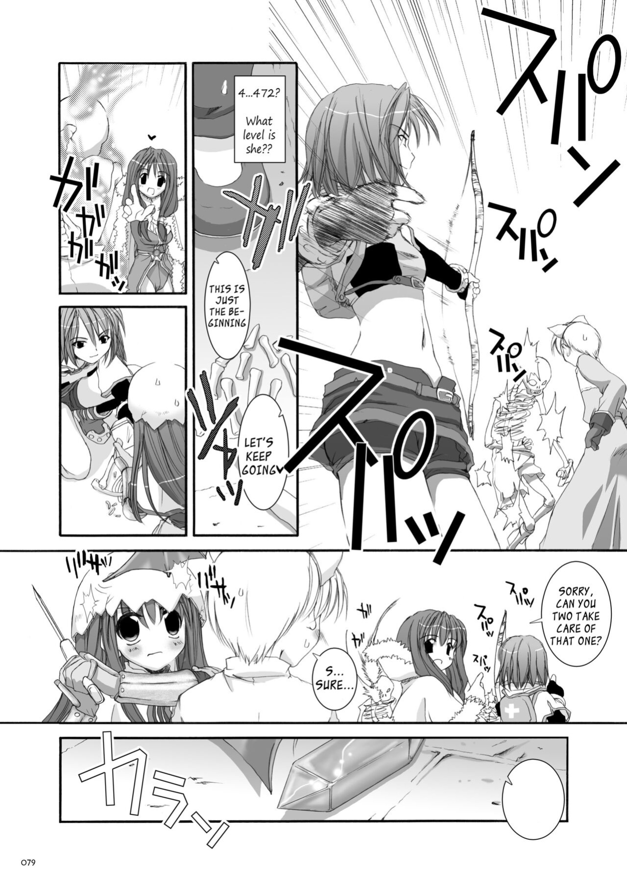[Digital Lover (Nakajima Yuka)] DL-RO Soushuuhen 01 - DL-RO Perfect Collection No. 01 (Ragnarok Online)