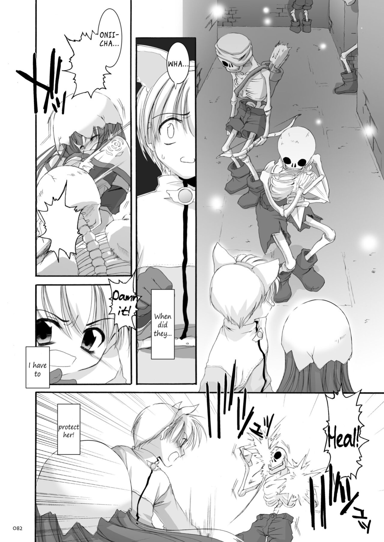 [Digital Lover (Nakajima Yuka)] DL-RO Soushuuhen 01 - DL-RO Perfect Collection No. 01 (Ragnarok Online)