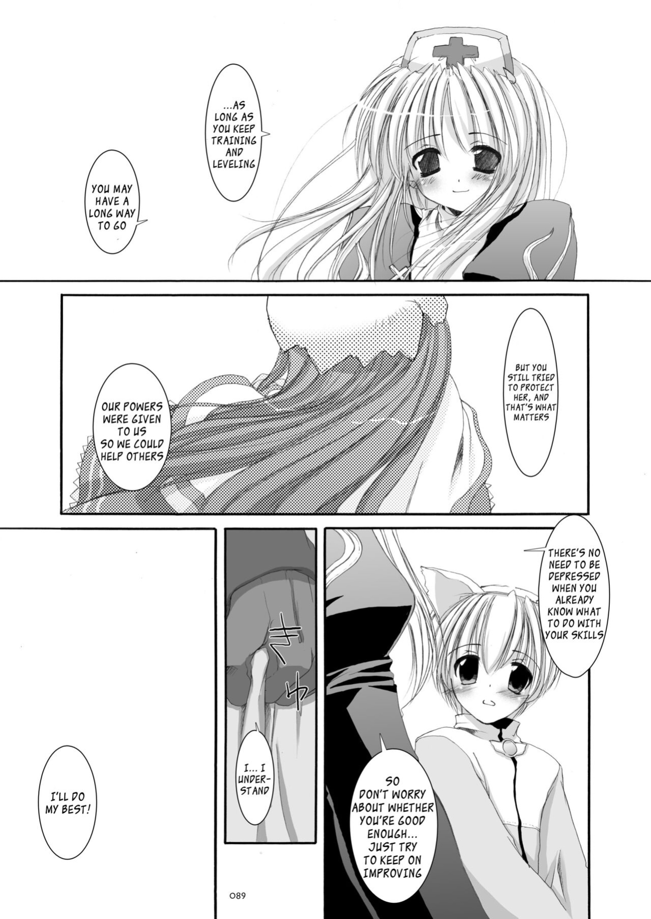 [Digital Lover (Nakajima Yuka)] DL-RO Soushuuhen 01 - DL-RO Perfect Collection No. 01 (Ragnarok Online)
