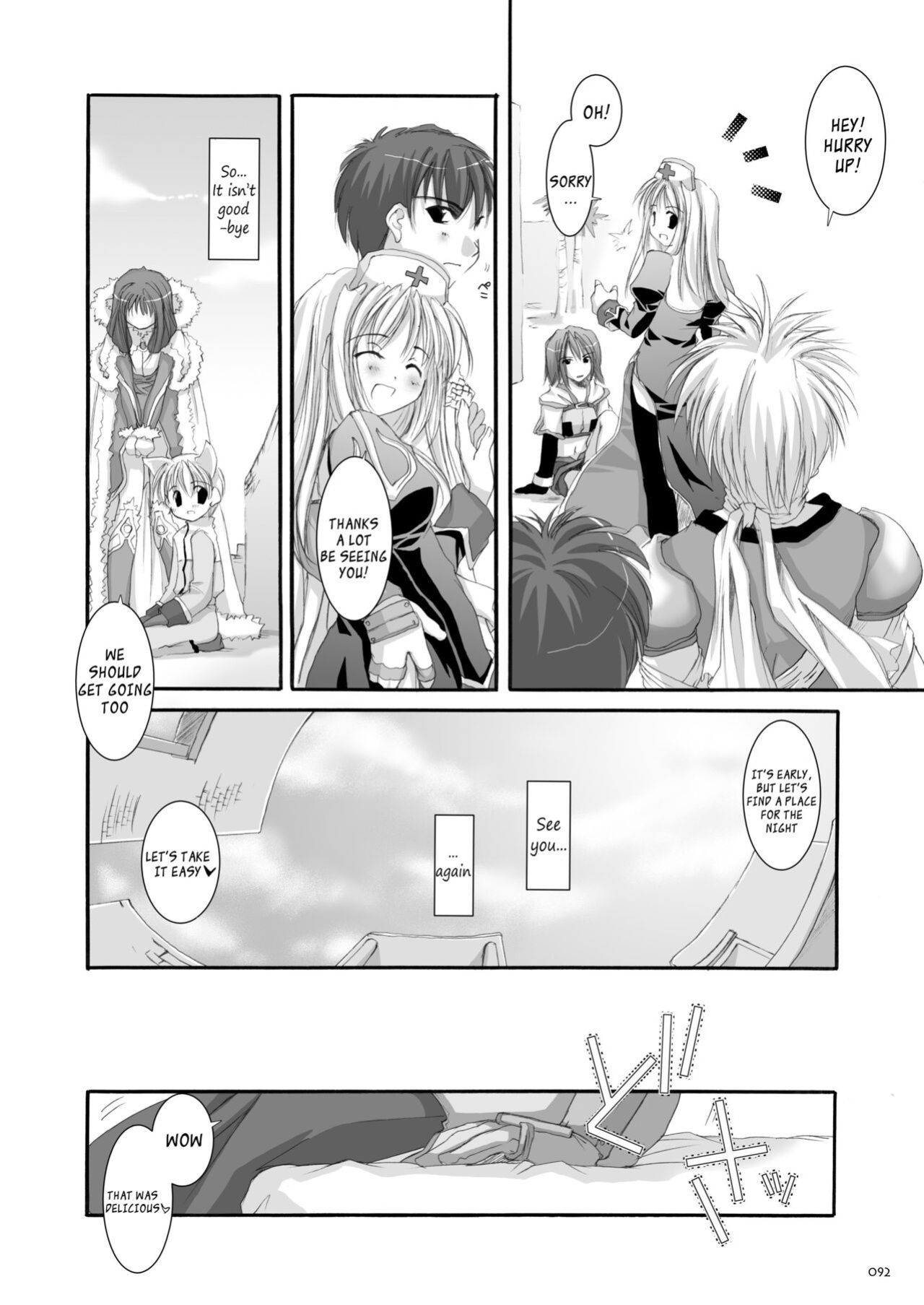 [Digital Lover (Nakajima Yuka)] DL-RO Soushuuhen 01 - DL-RO Perfect Collection No. 01 (Ragnarok Online)