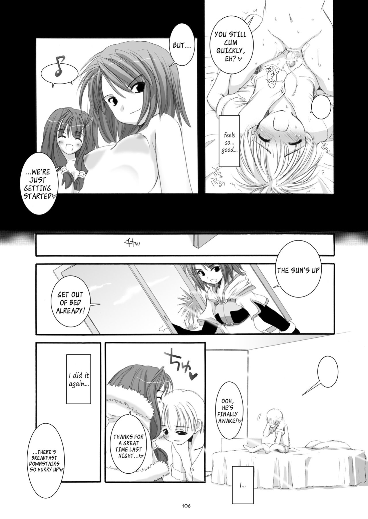 [Digital Lover (Nakajima Yuka)] DL-RO Soushuuhen 01 - DL-RO Perfect Collection No. 01 (Ragnarok Online)