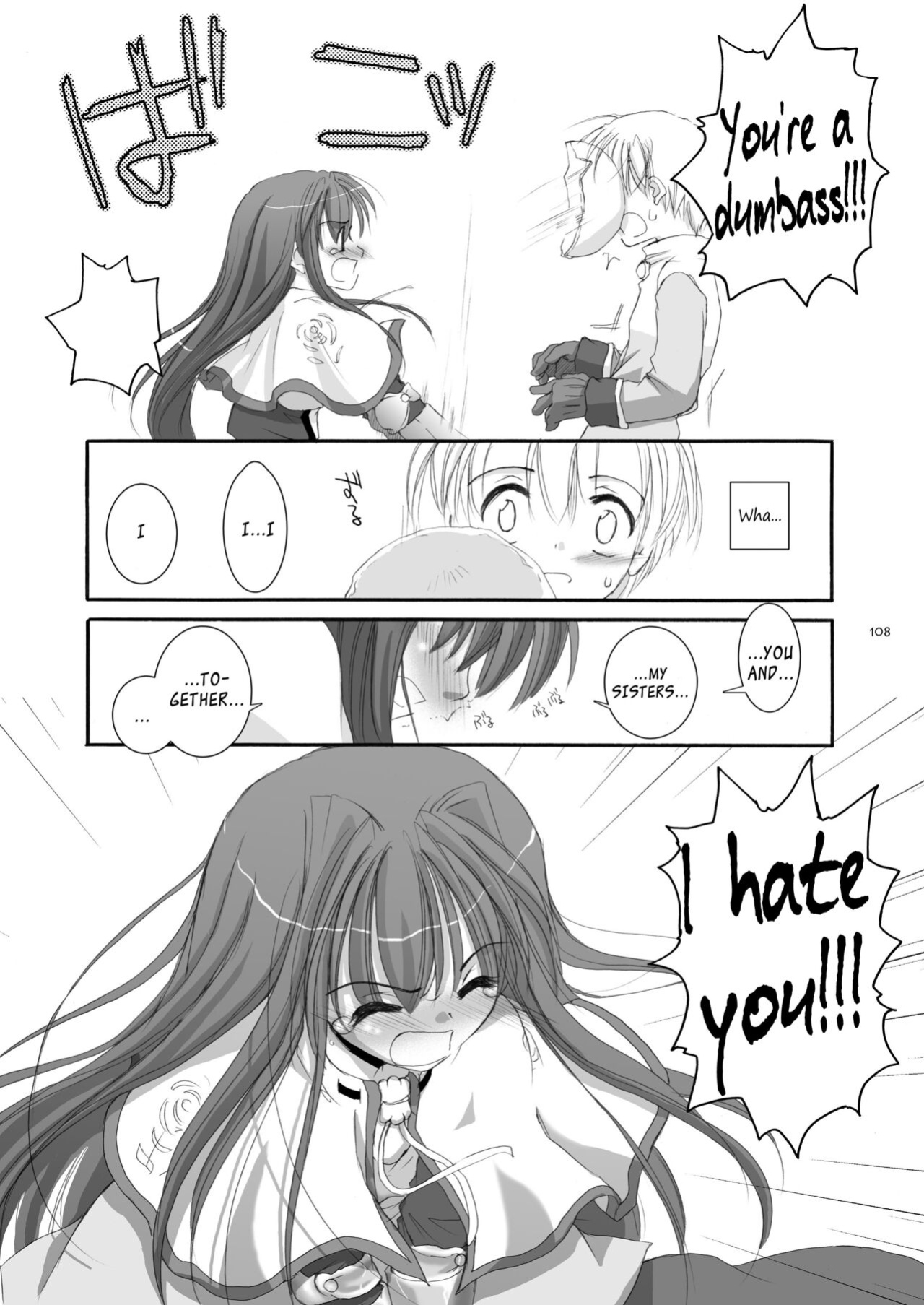 [Digital Lover (Nakajima Yuka)] DL-RO Soushuuhen 01 - DL-RO Perfect Collection No. 01 (Ragnarok Online)